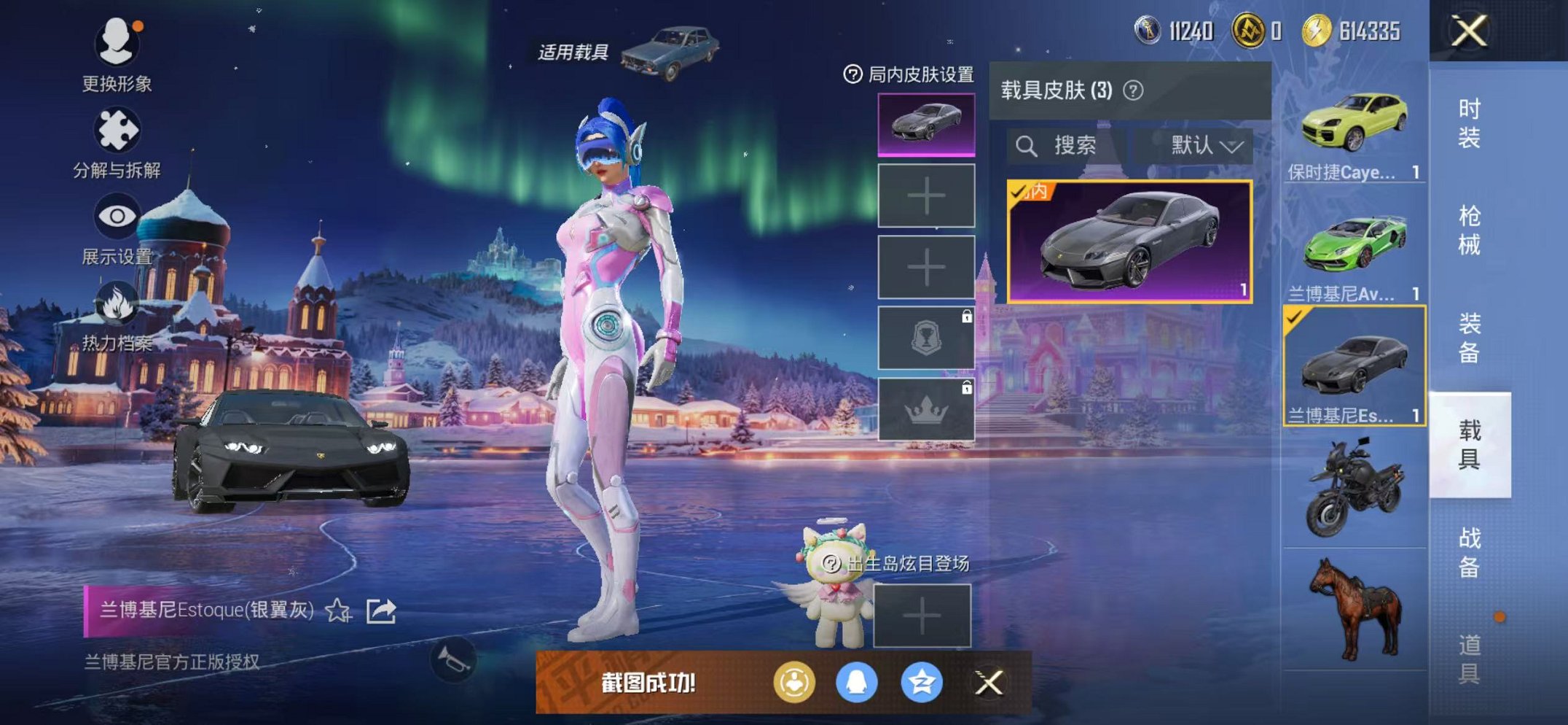 HPCMW3451188和平精英账号详情图14 HPCMW3451188和平精英账号详情图14