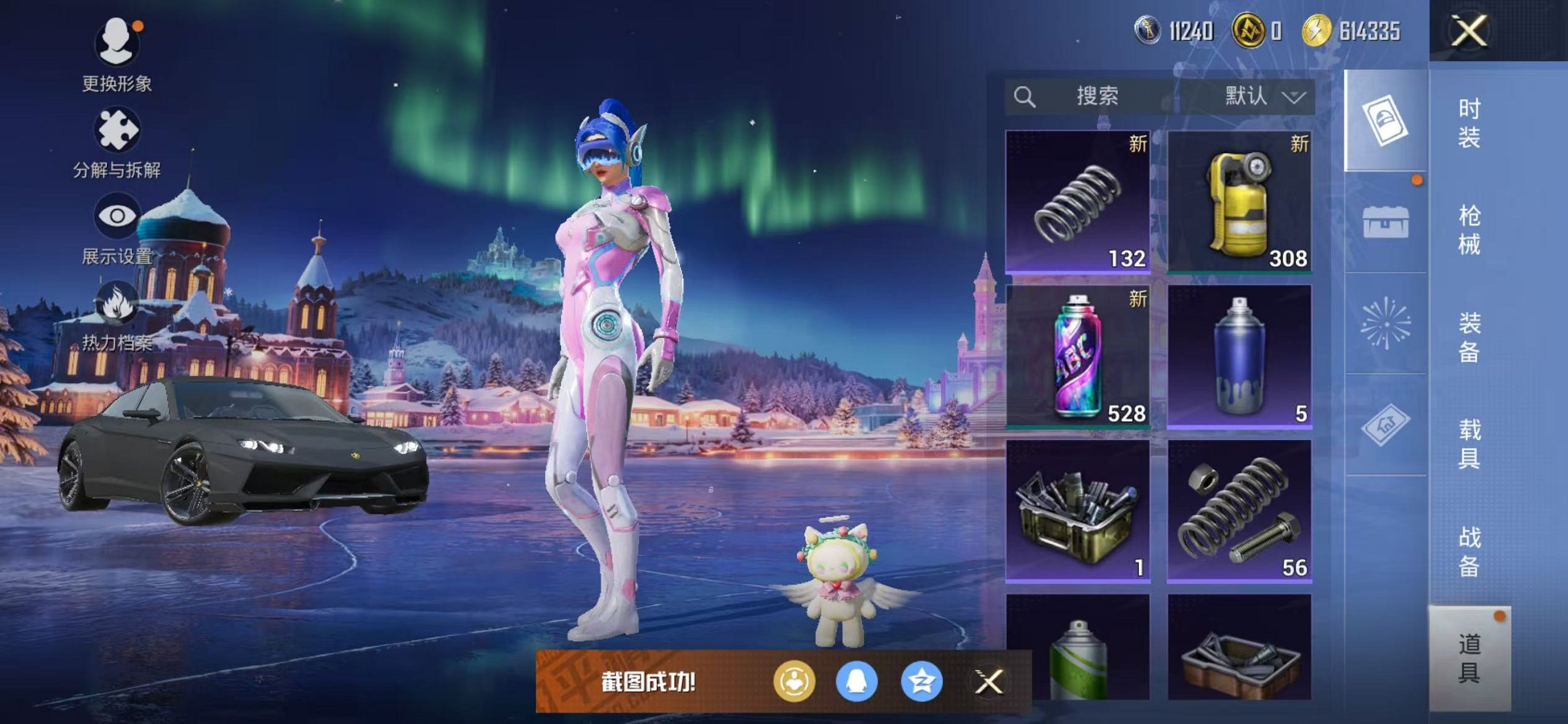 HPCMW3451188和平精英账号详情图17 HPCMW3451188和平精英账号详情图17