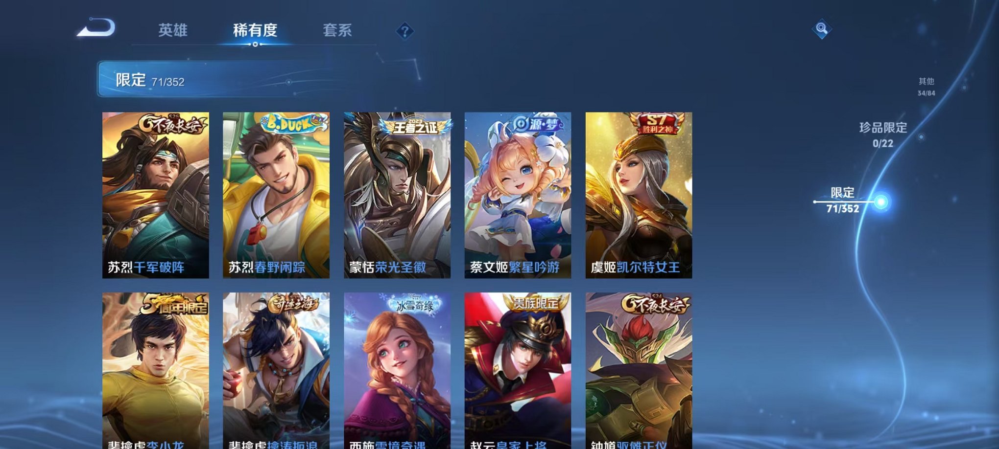 WZCMW3474292王者荣耀账号详情图11