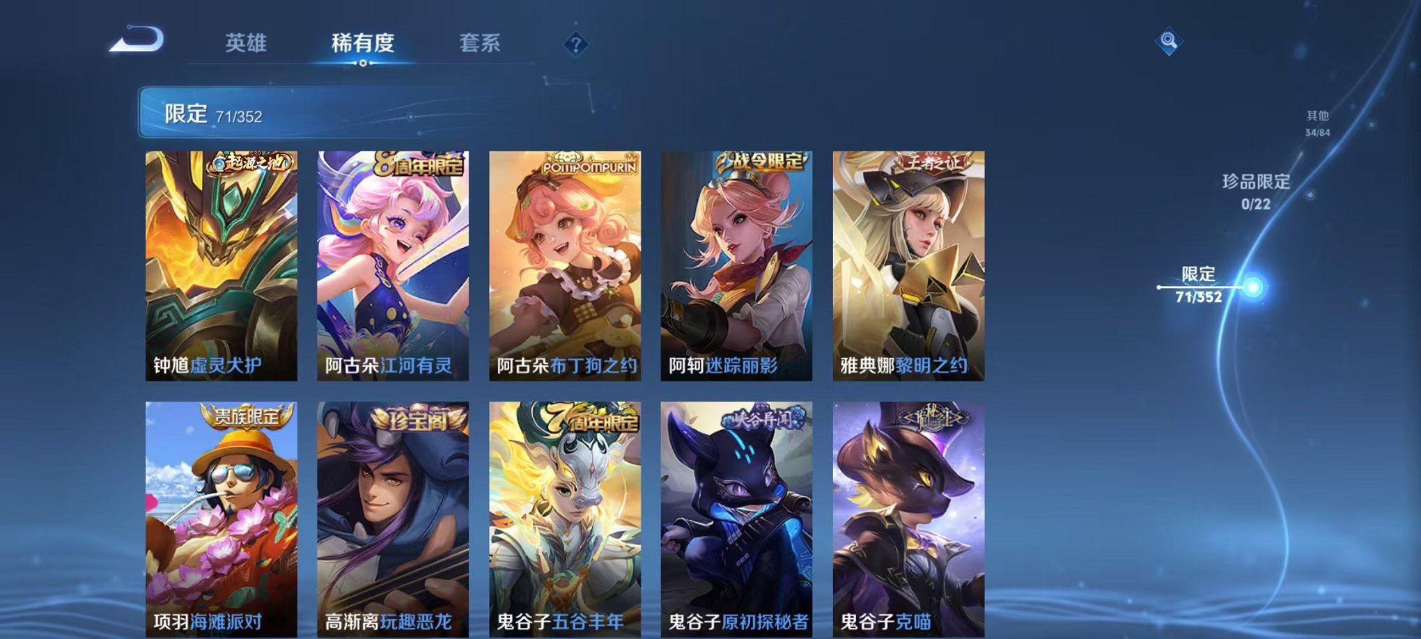 WZCMW3474292王者荣耀账号详情图12