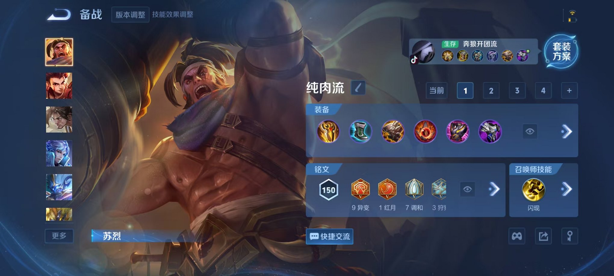 WZCMW3474292王者荣耀账号详情图18