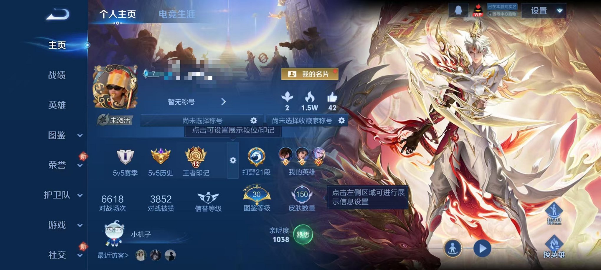 王者荣耀账号安卓QQ124英雄-150皮肤-可二次【150皮肤5传说可秒换绑】安卓QQ-124英雄-150皮肤【传说皮肤