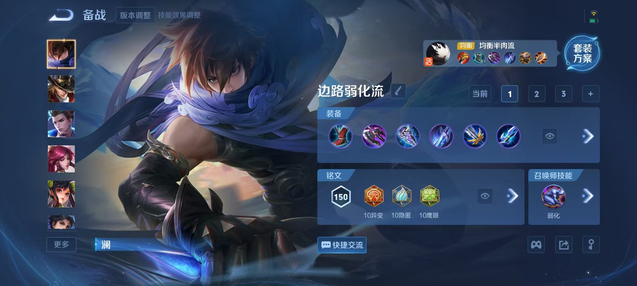 WZCMW3474257王者荣耀账号详情图18 WZCMW3474257王者荣耀账号详情图18