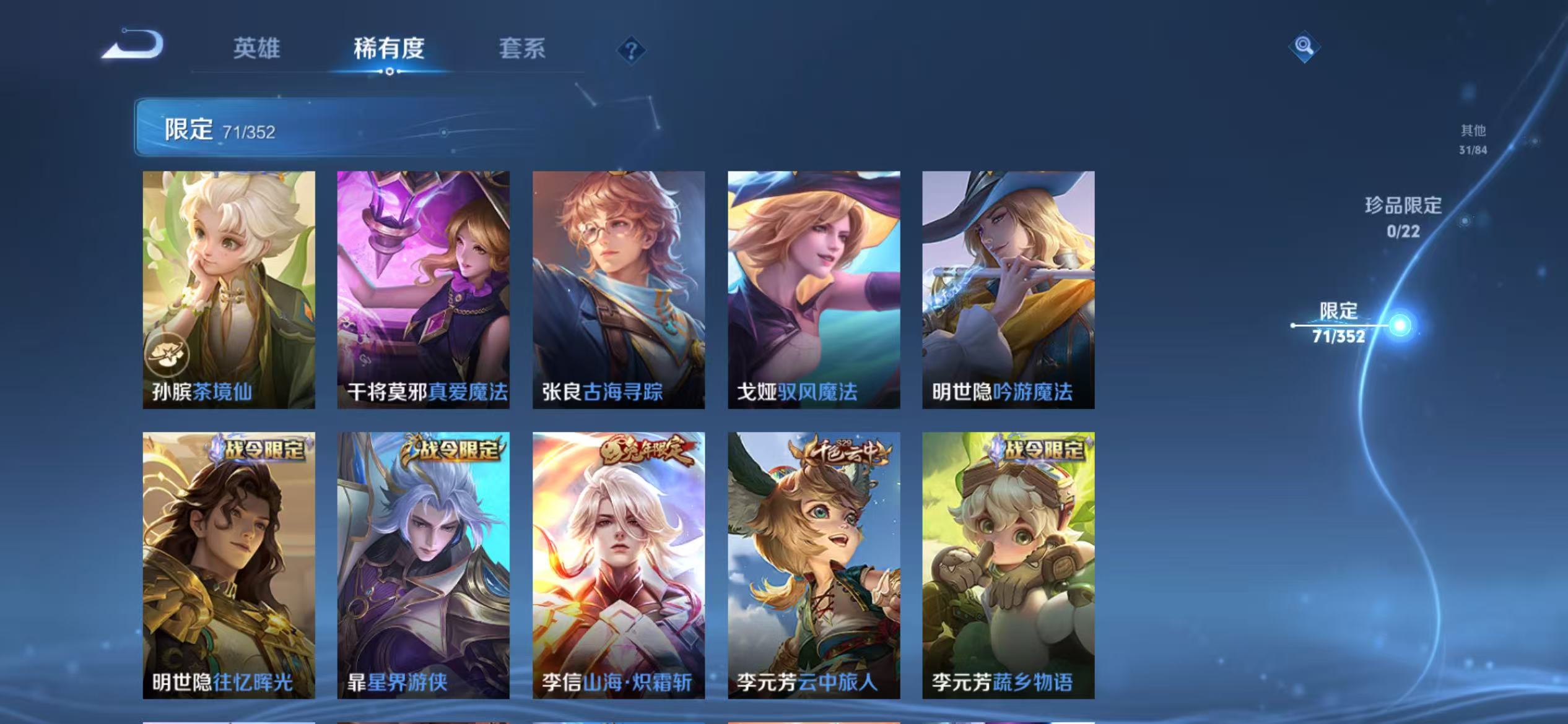 WZCMW3474263王者荣耀账号详情图11