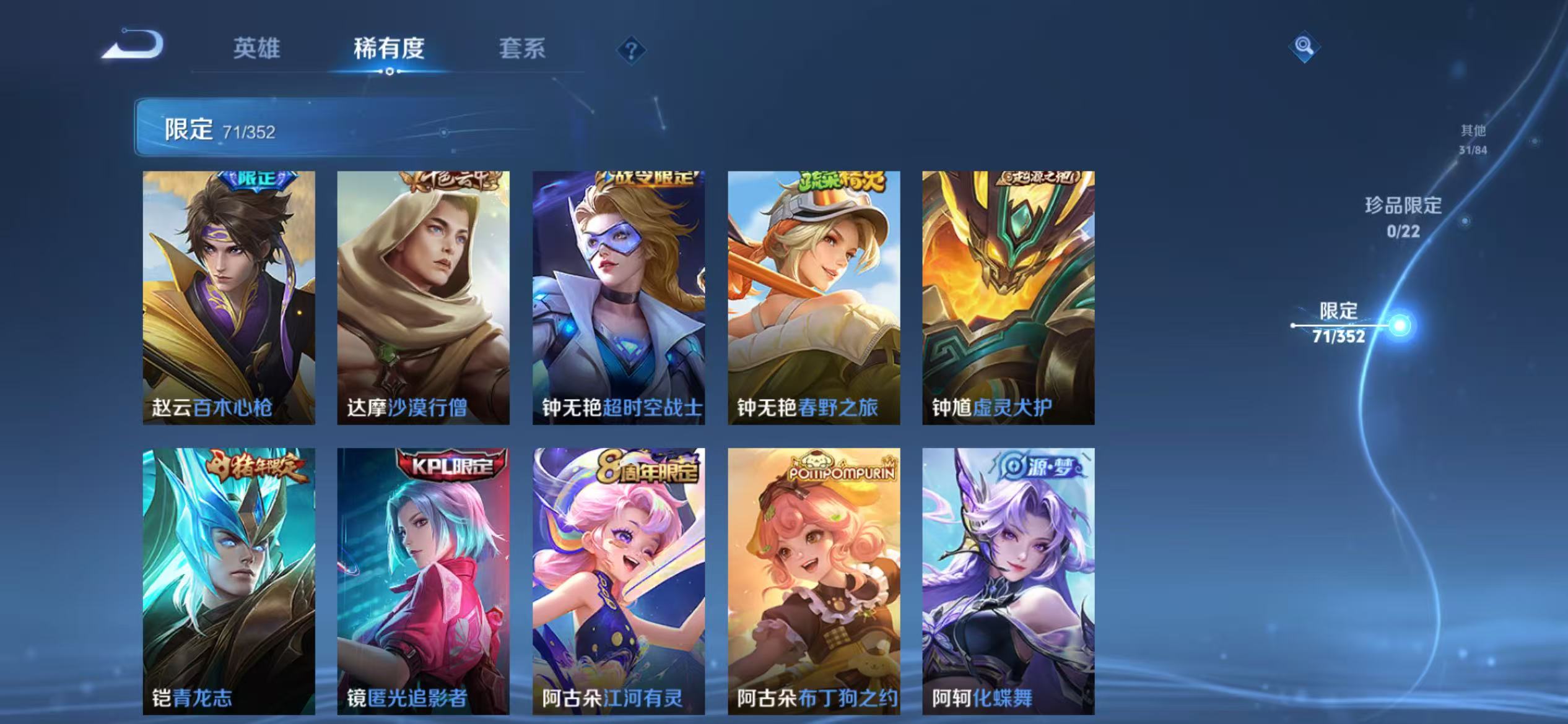 WZCMW3474263王者荣耀账号详情图14