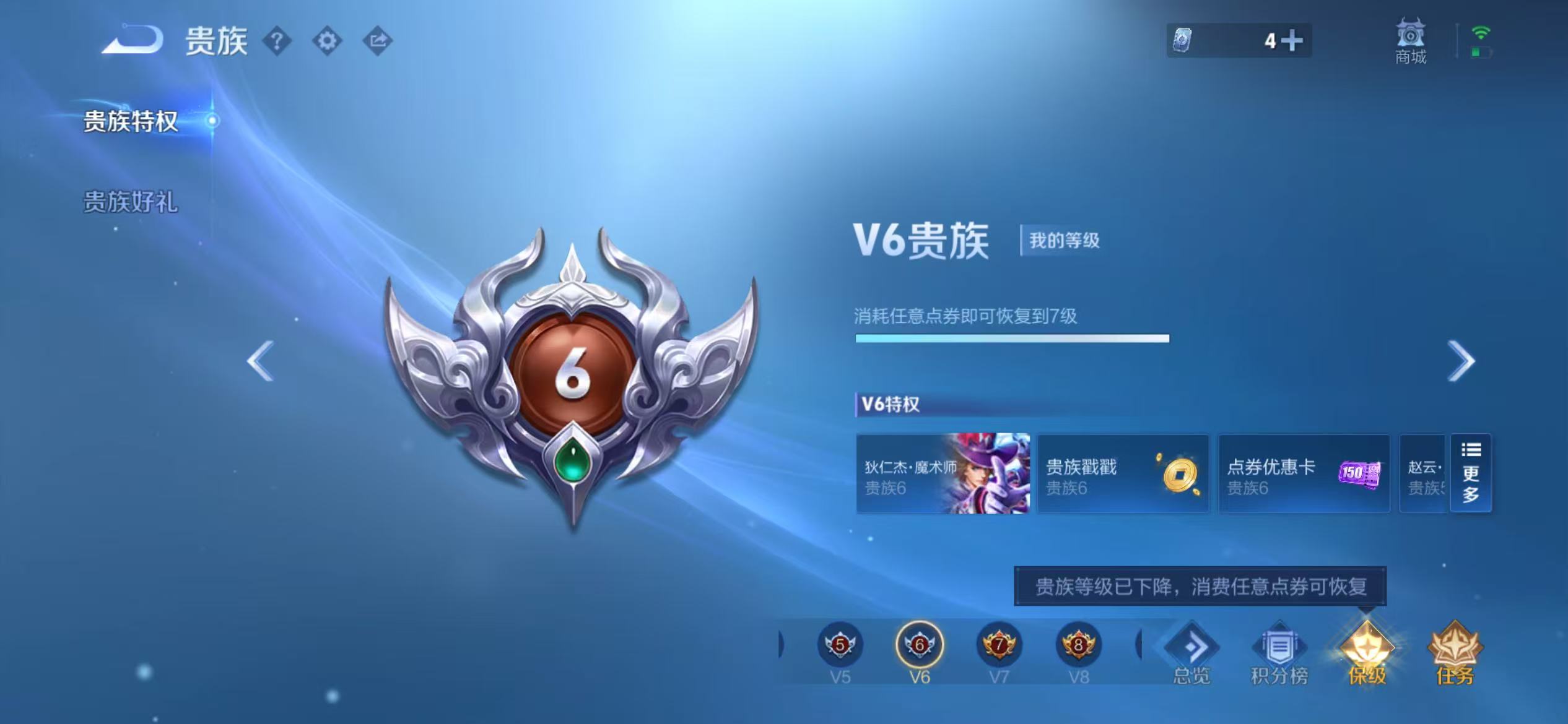 WZCMW3474263王者荣耀账号详情图21