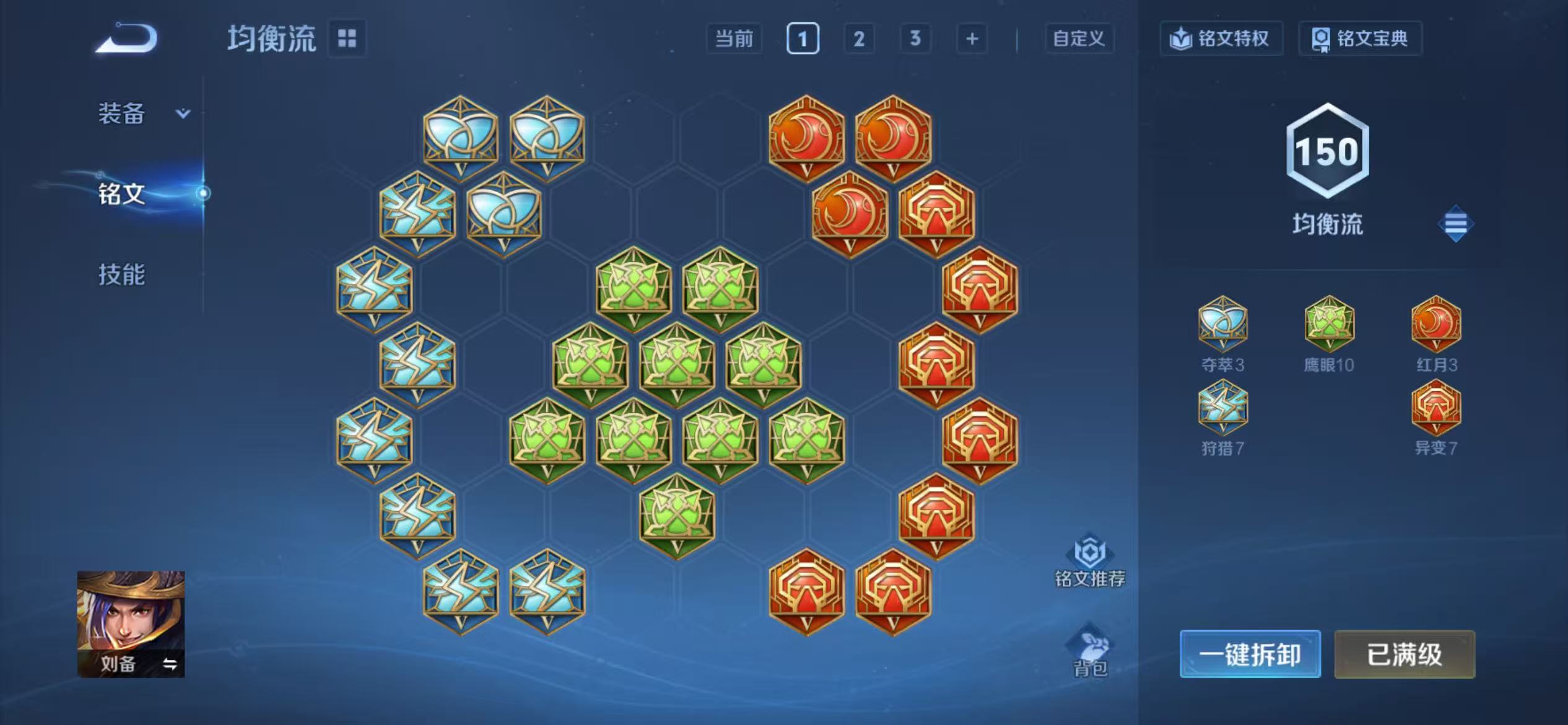 WZCMW3474263王者荣耀账号详情图22