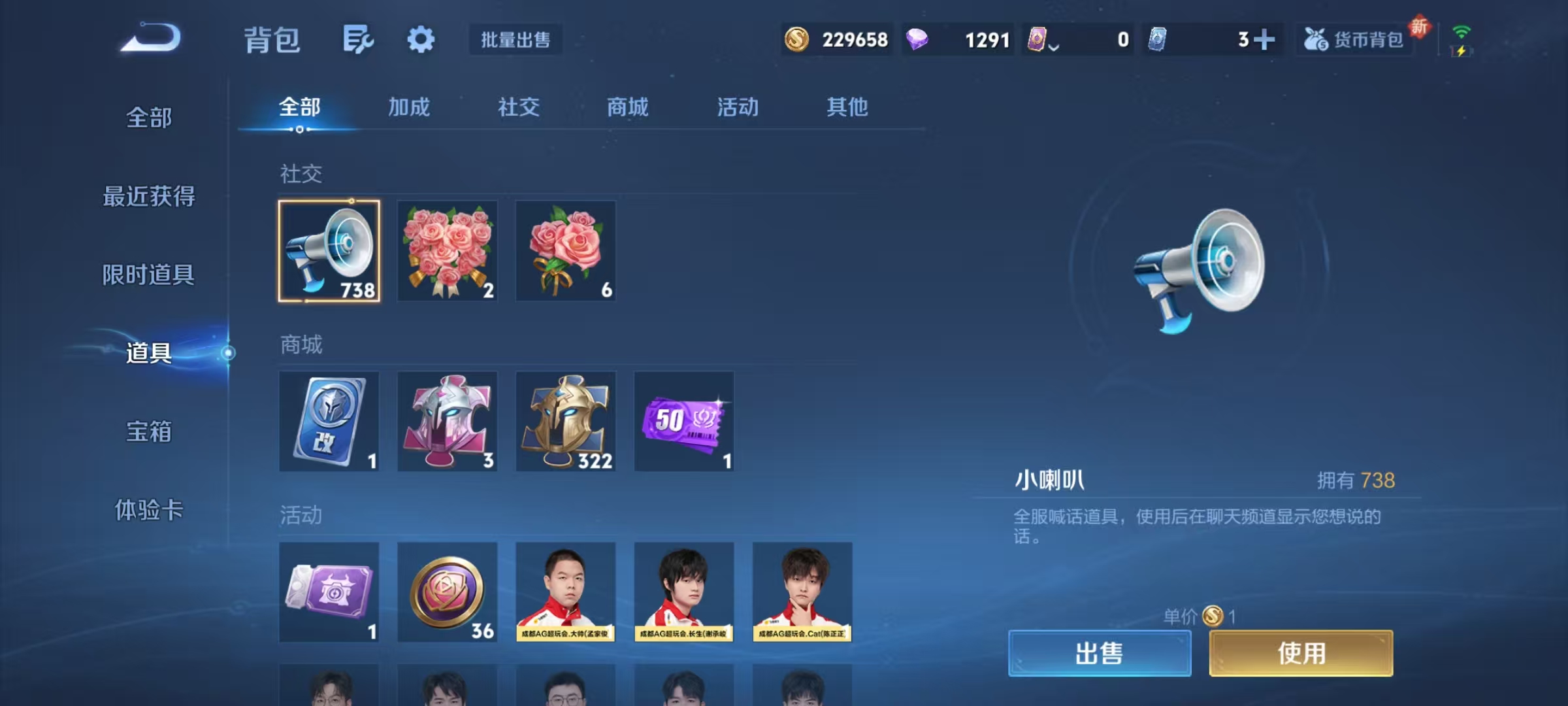 WZCMW3474260王者荣耀账号详情图18