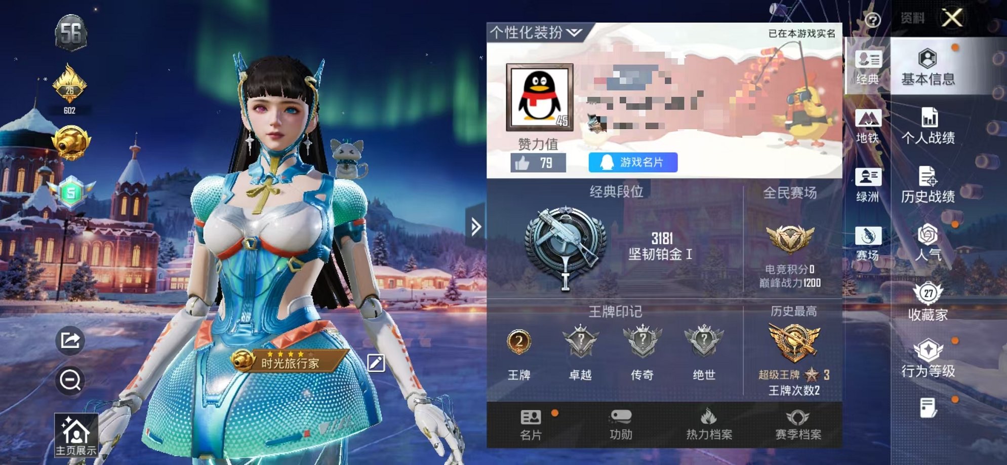 和平精英账号安卓QQ0载具-33套装-51枪皮-【3粉装4特效枪可秒换绑】 安卓Q区-14762热力值-2印记-33套装