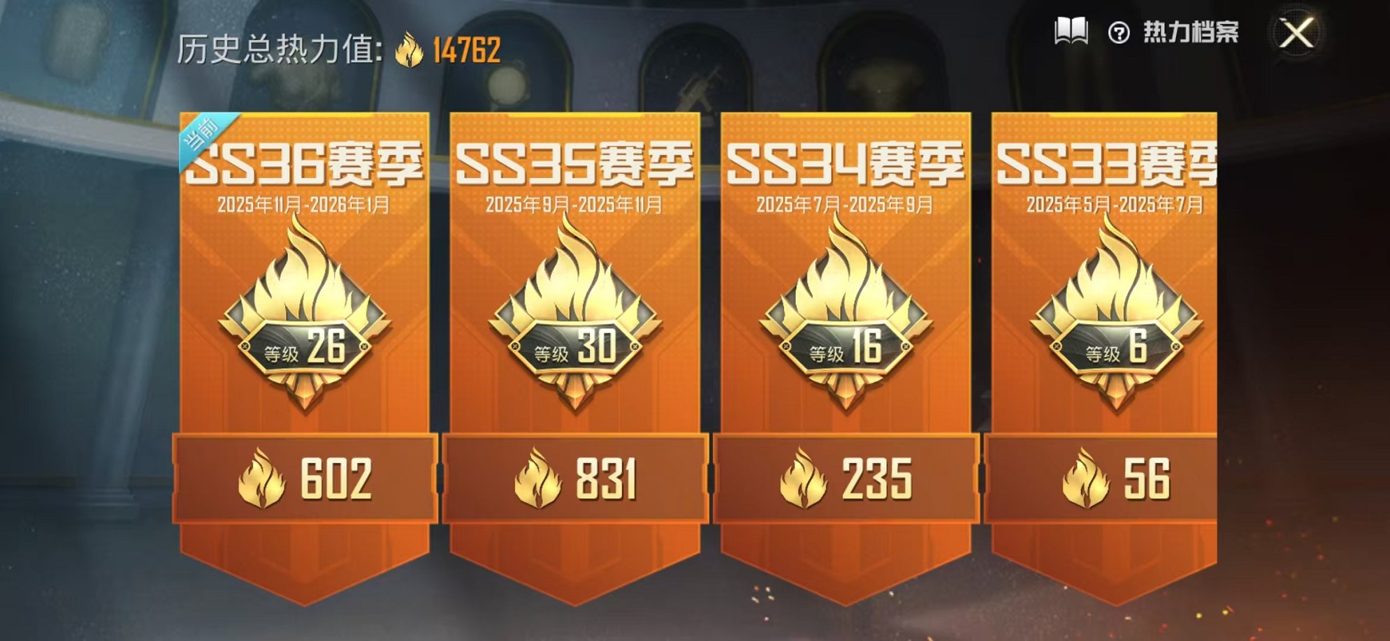 HPCMW3451966和平精英账号详情图2