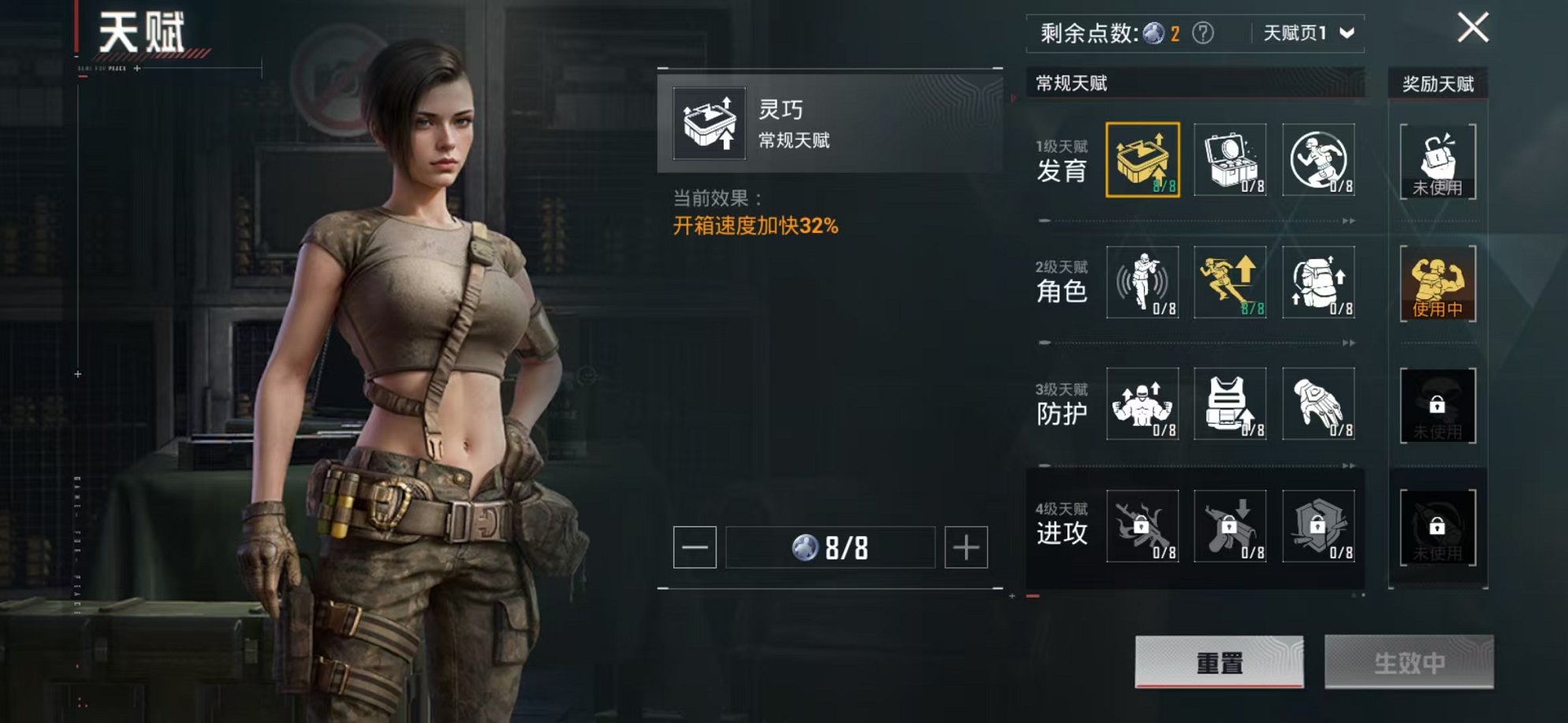 HPCMW3451966和平精英账号详情图4