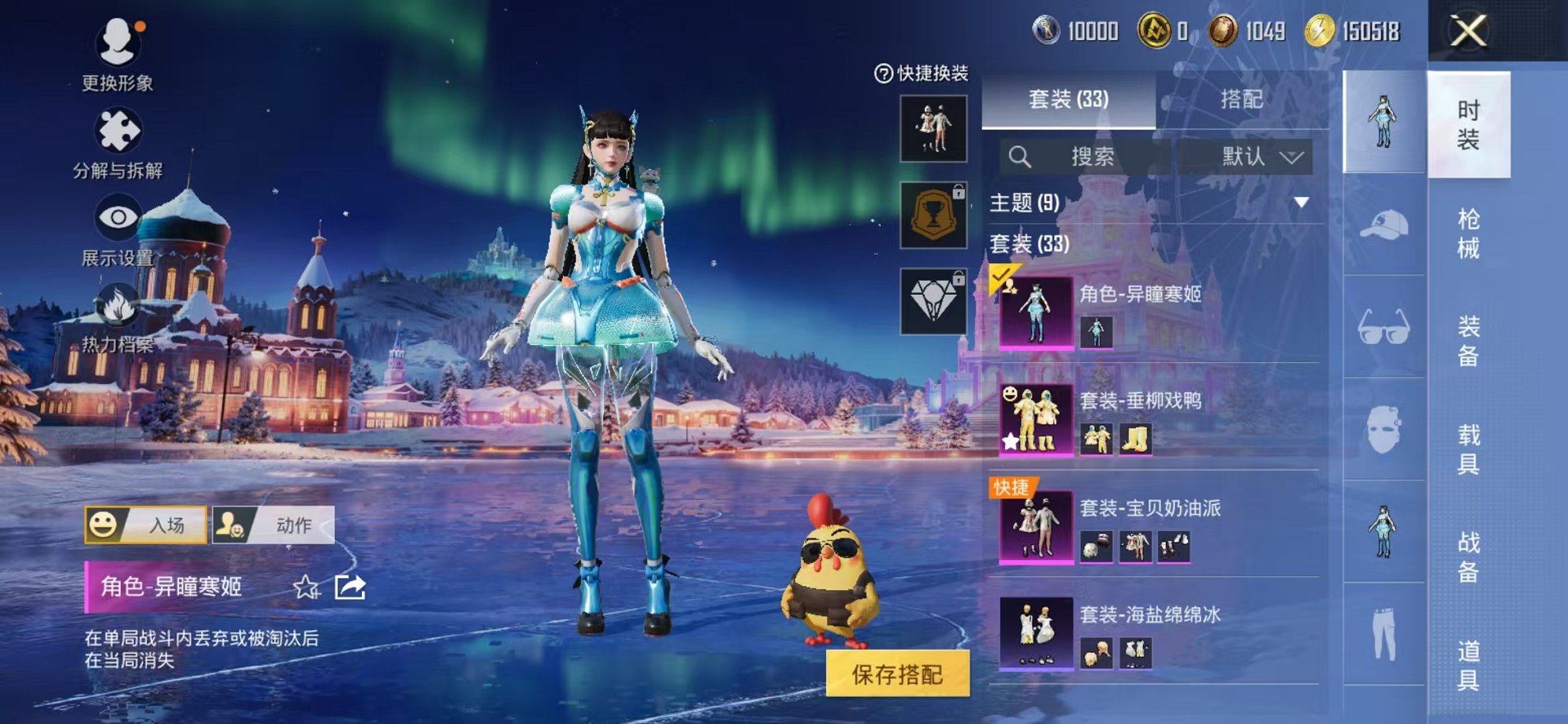 HPCMW3451966和平精英账号详情图7