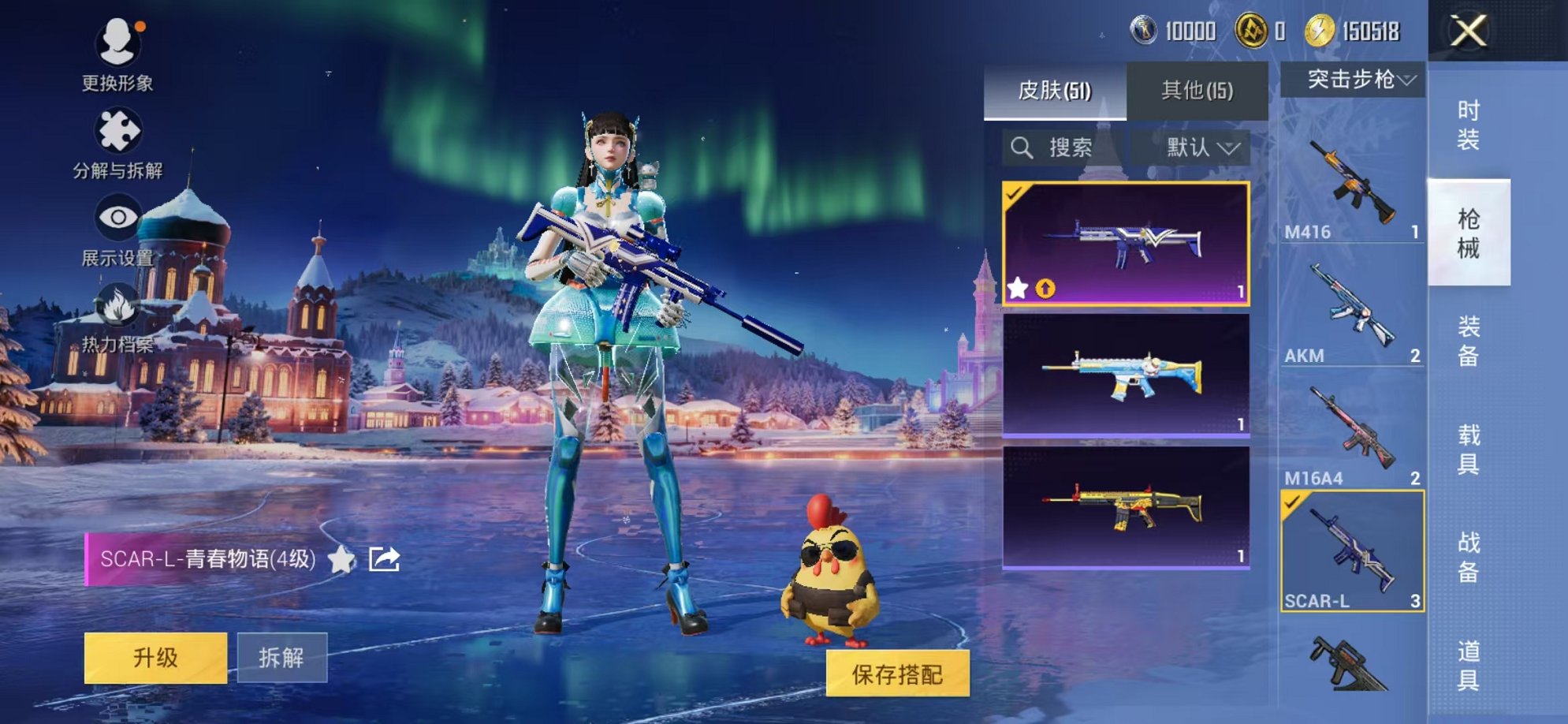 HPCMW3451966和平精英账号详情图9