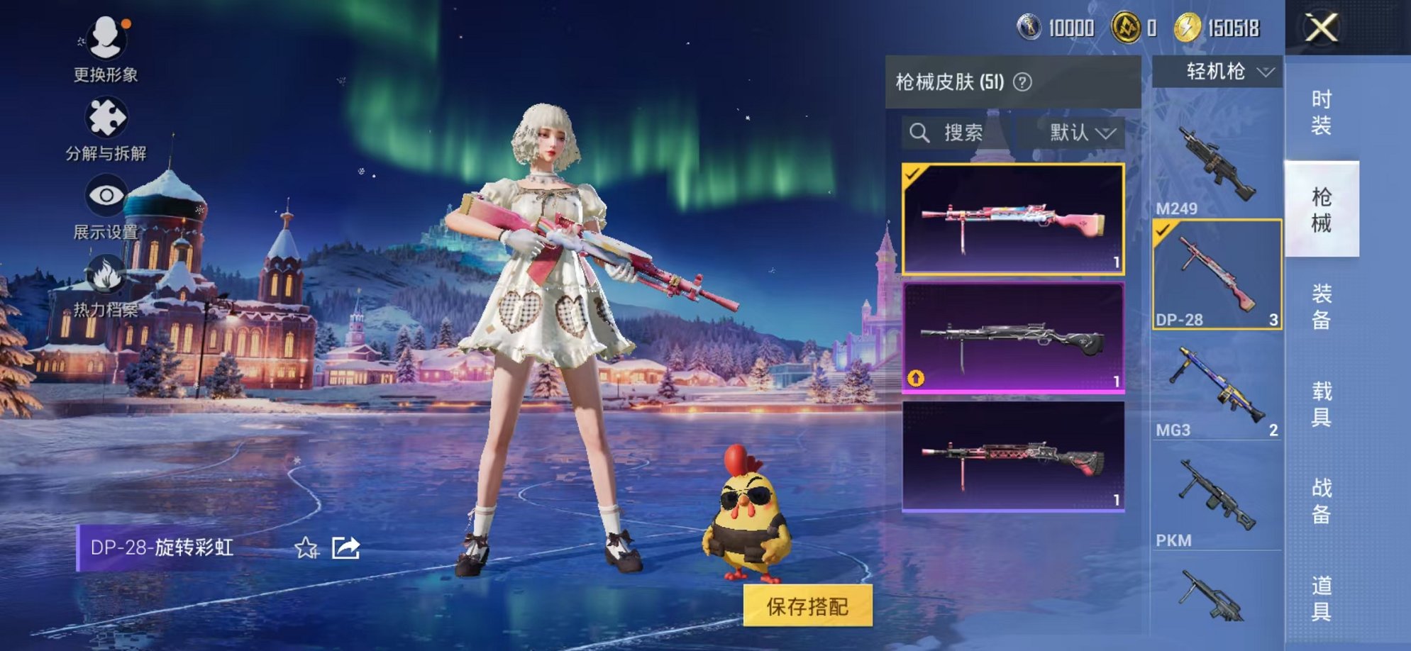 HPCMW3451966和平精英账号详情图12