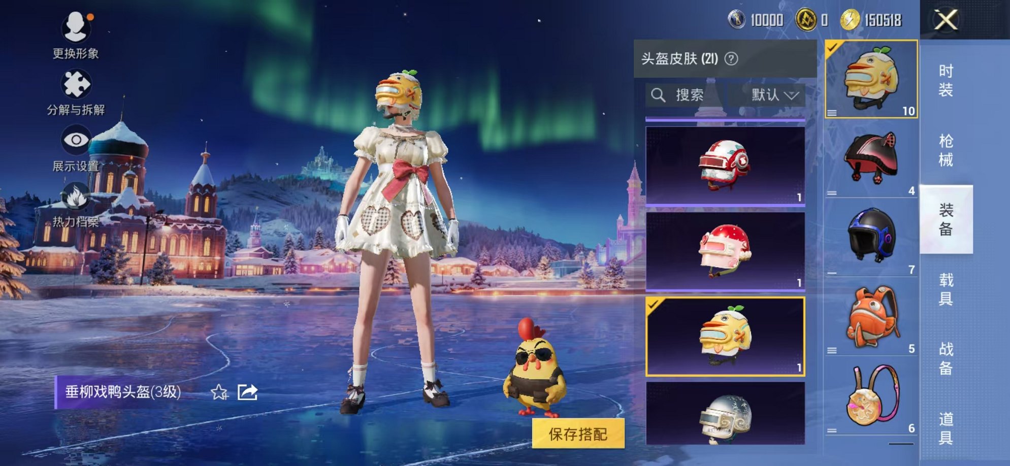 HPCMW3451966和平精英账号详情图13