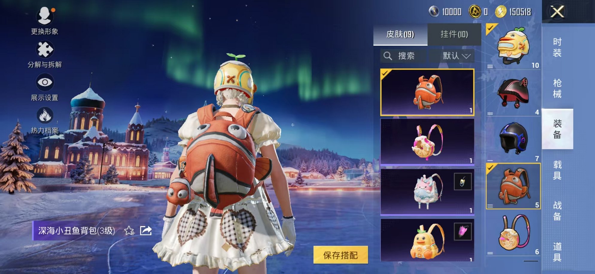 HPCMW3451966和平精英账号详情图14