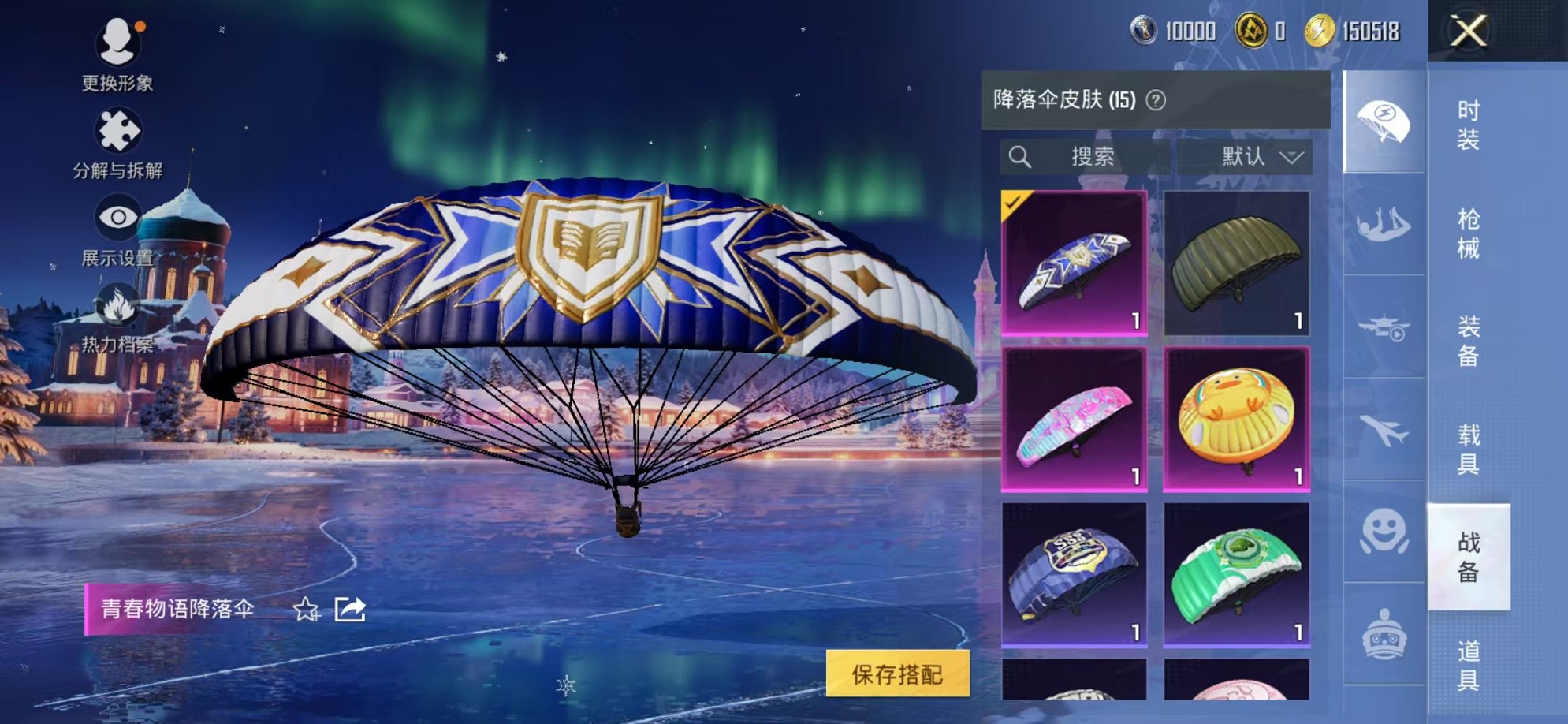 HPCMW3451966和平精英账号详情图15