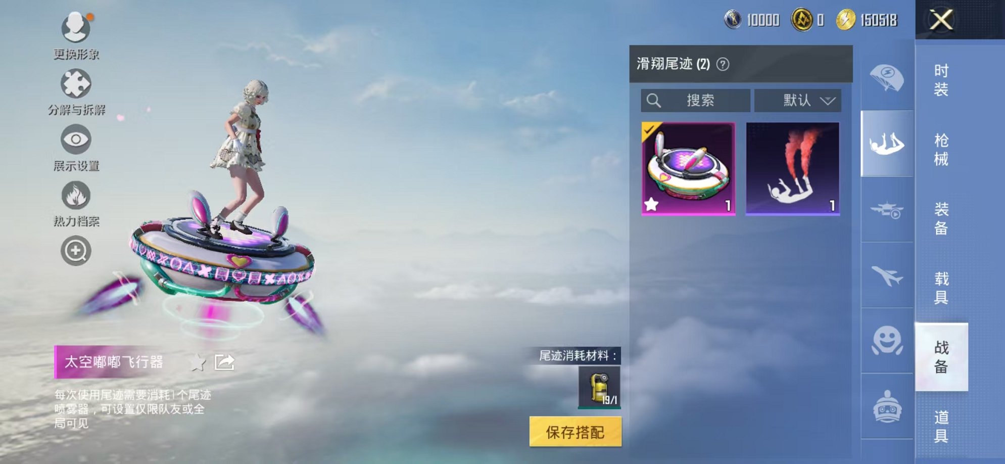 HPCMW3451966和平精英账号详情图16