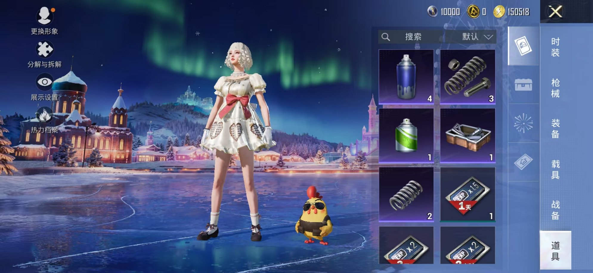 HPCMW3451966和平精英账号详情图17