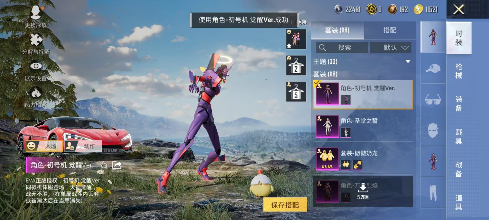 HPCMW3451967和平精英账号详情图9