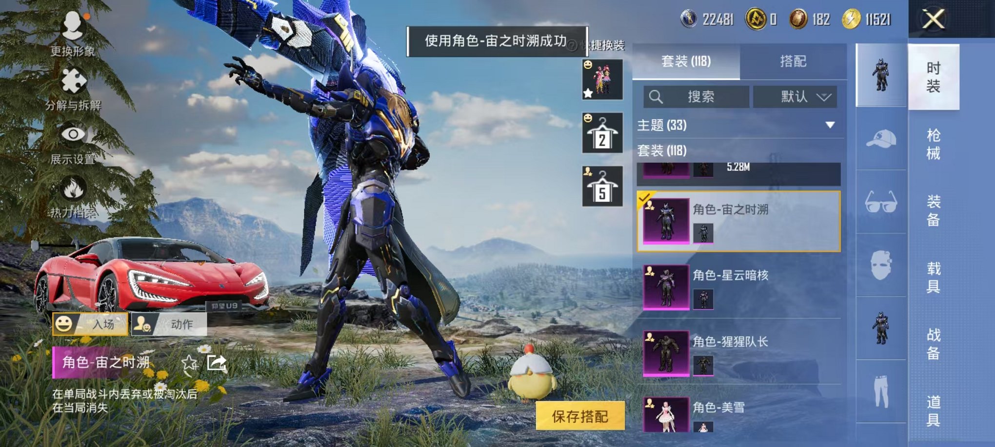 HPCMW3451967和平精英账号详情图10