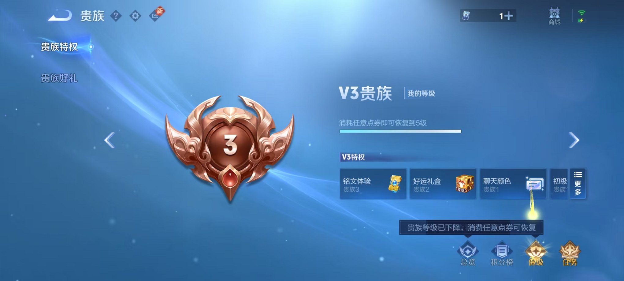 WZCMW3475385王者荣耀账号详情图12