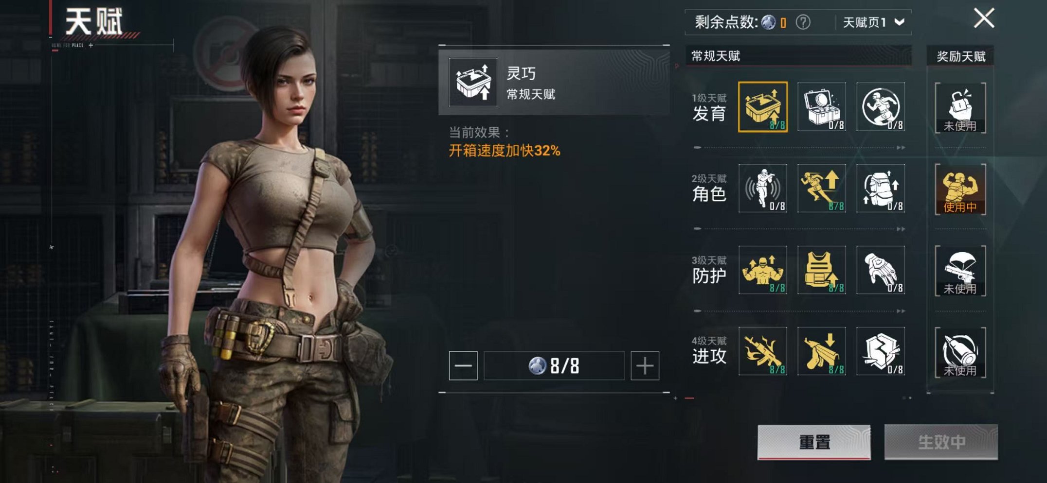 HPCMW3451964和平精英账号详情图5