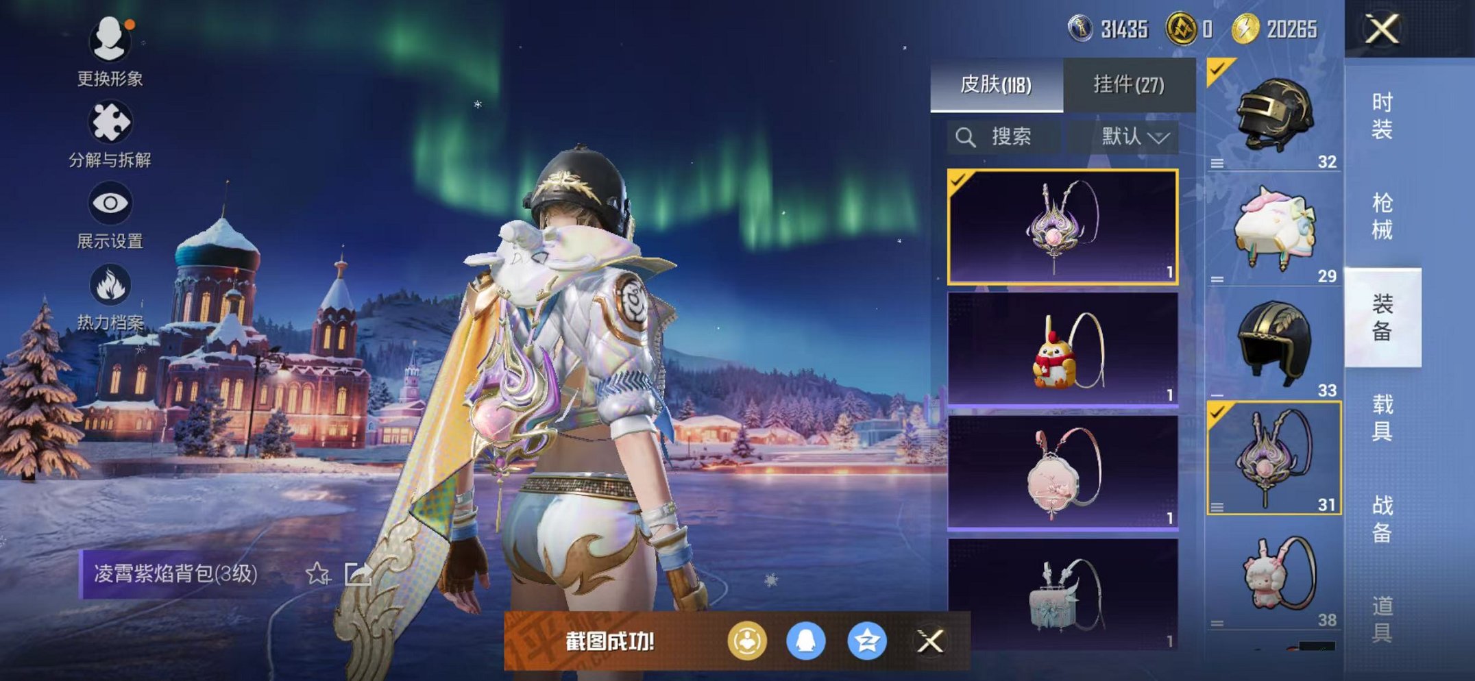 HPCMW3451964和平精英账号详情图12