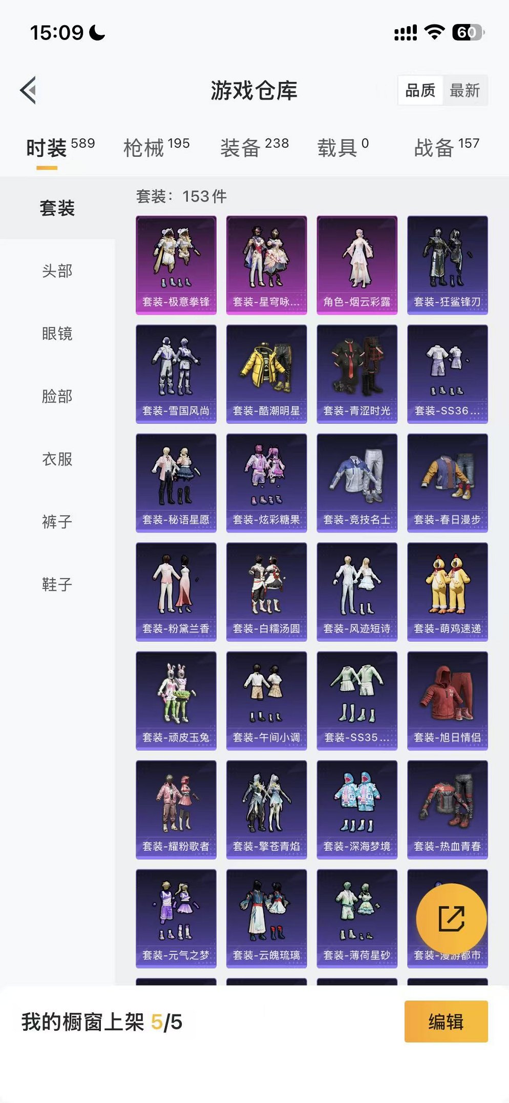 HPCMW3451964和平精英账号详情图22