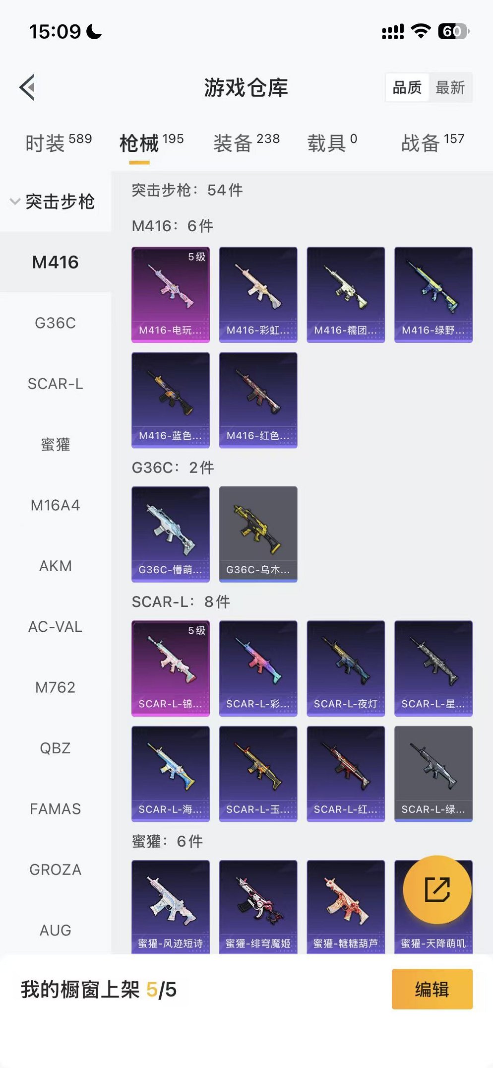 HPCMW3451964和平精英账号详情图23