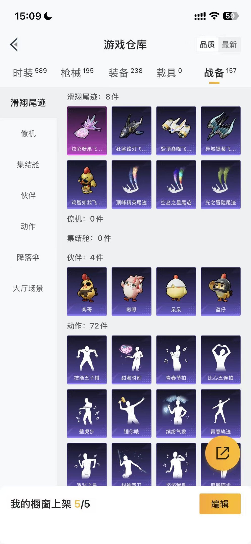 HPCMW3451964和平精英账号详情图26