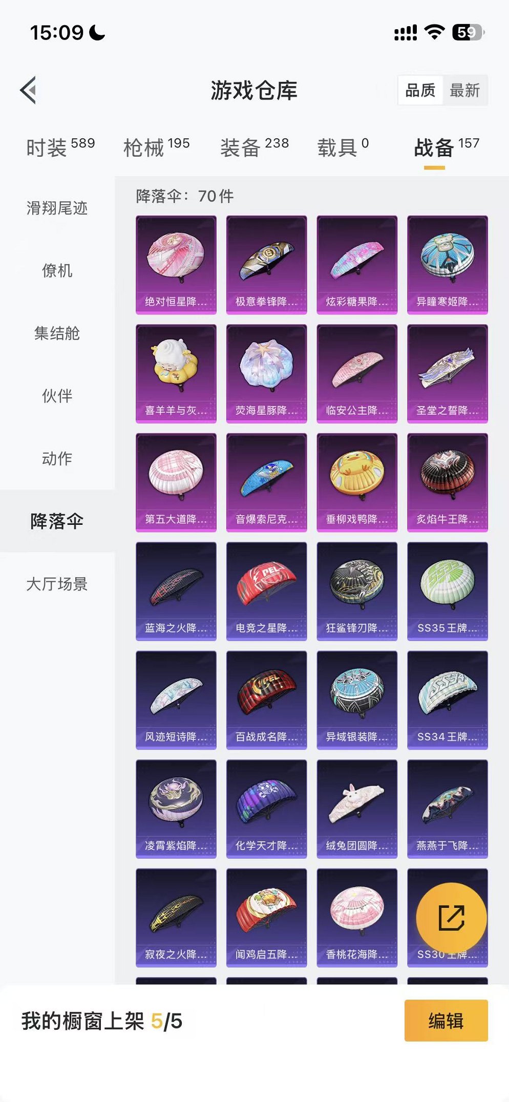 HPCMW3451964和平精英账号详情图27