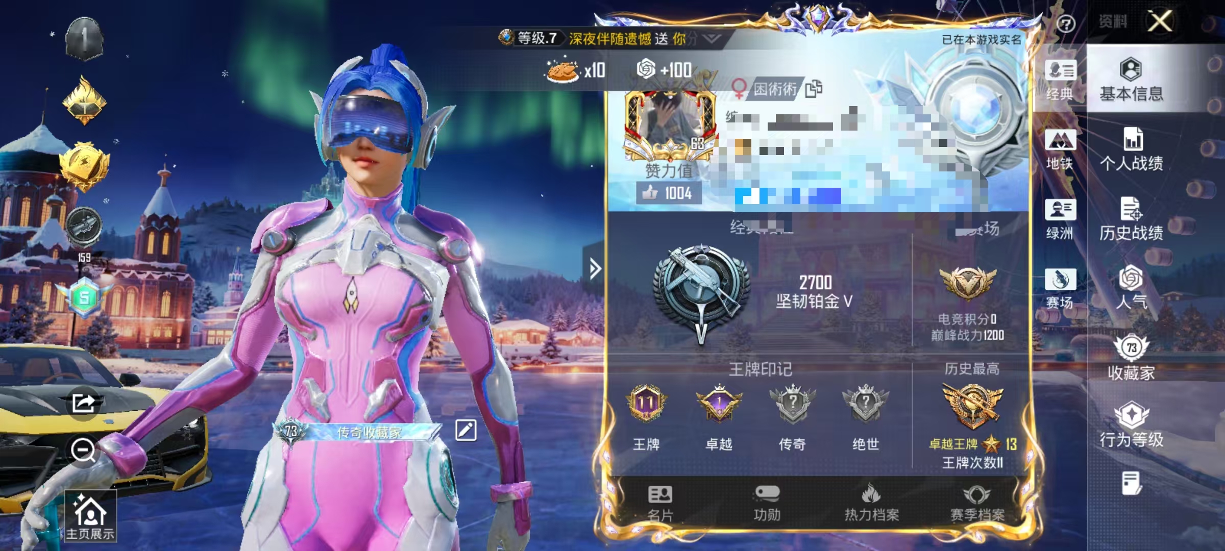 HPCMW3451909和平精英账号详情图2