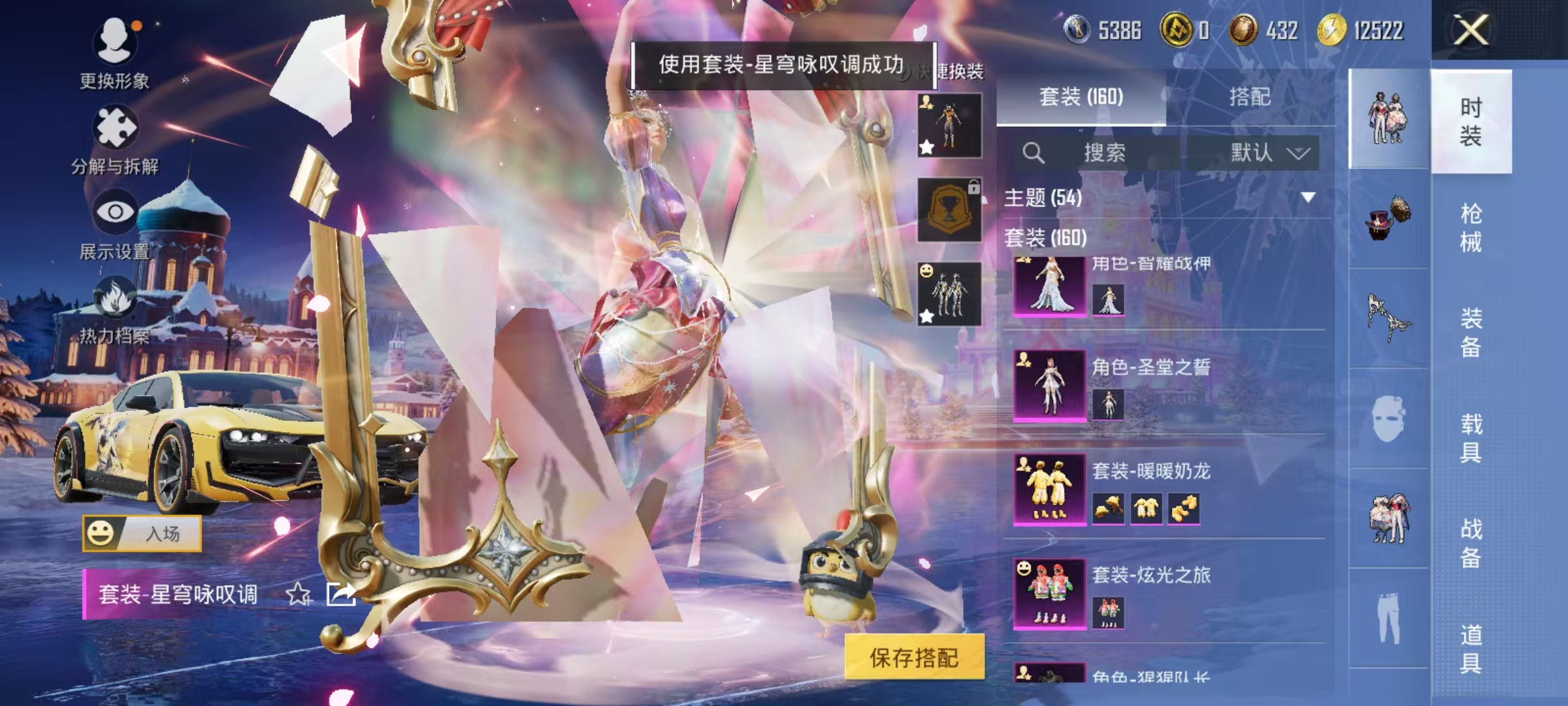 HPCMW3451909和平精英账号详情图6