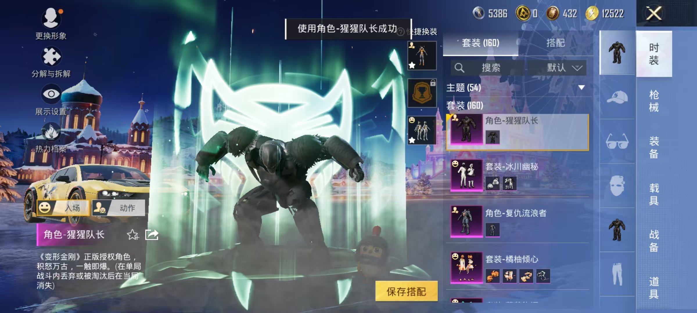 HPCMW3451909和平精英账号详情图8