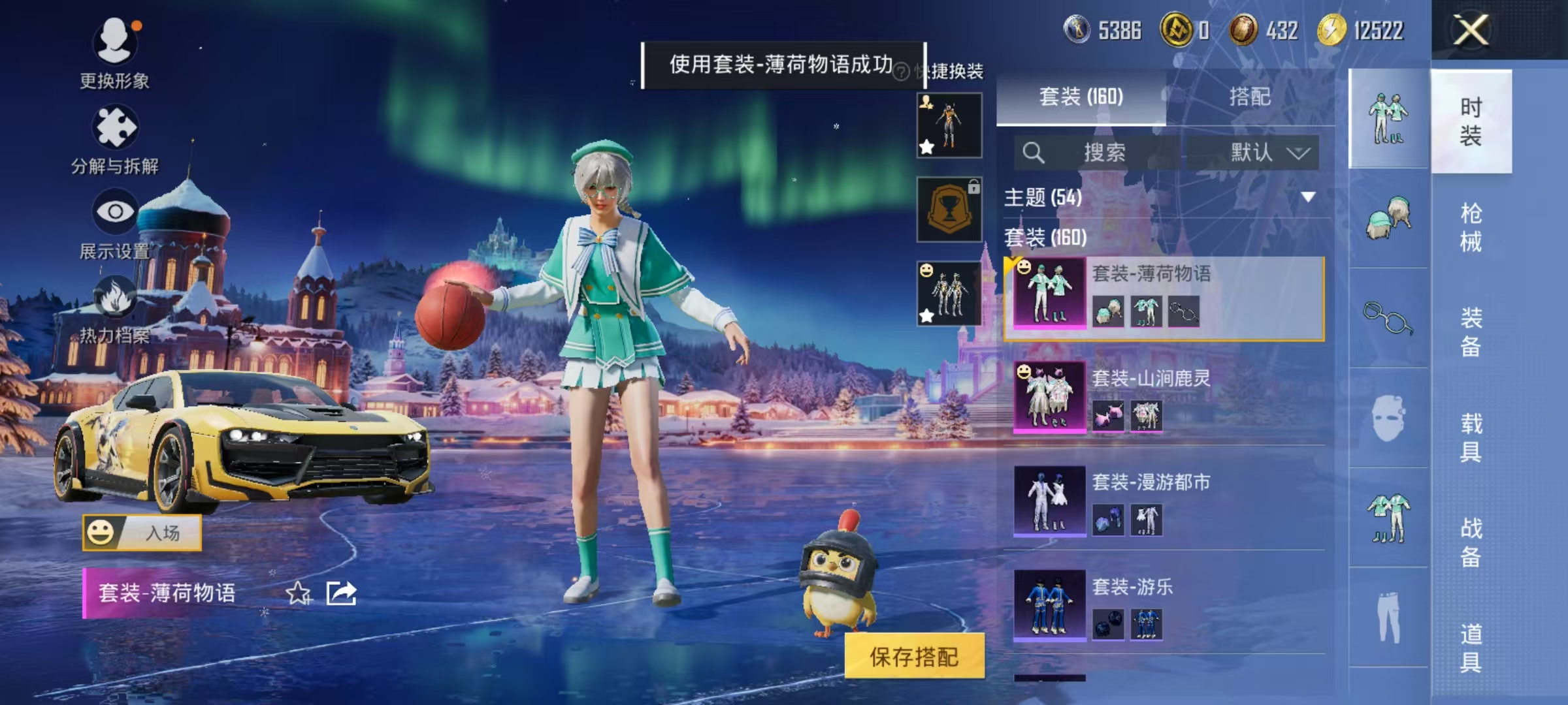 HPCMW3451909和平精英账号详情图10