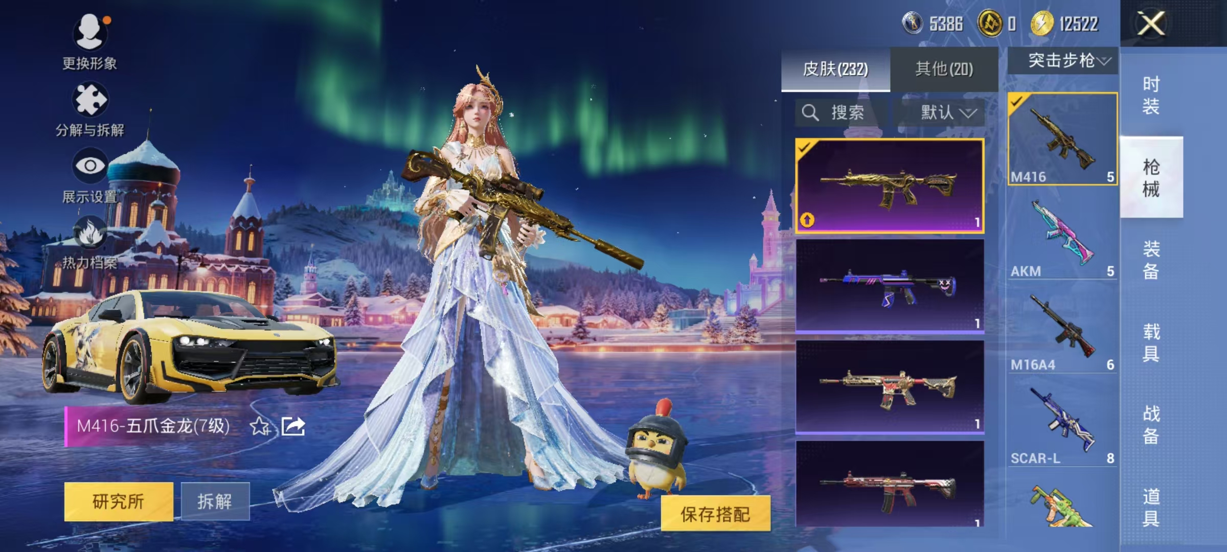 HPCMW3451909和平精英账号详情图13