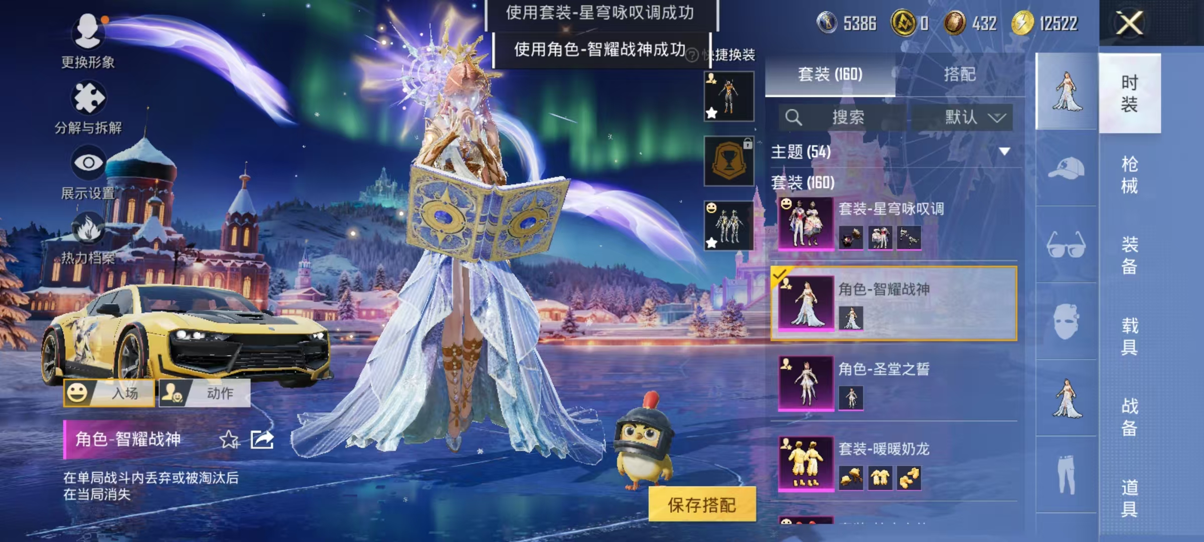 HPCMW3451909和平精英账号详情图12