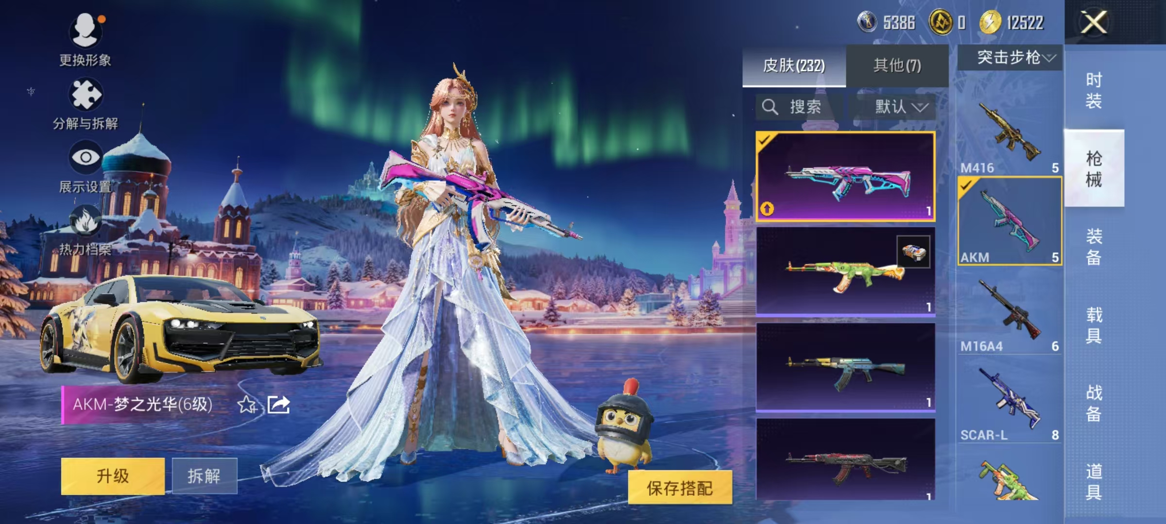 HPCMW3451909和平精英账号详情图14