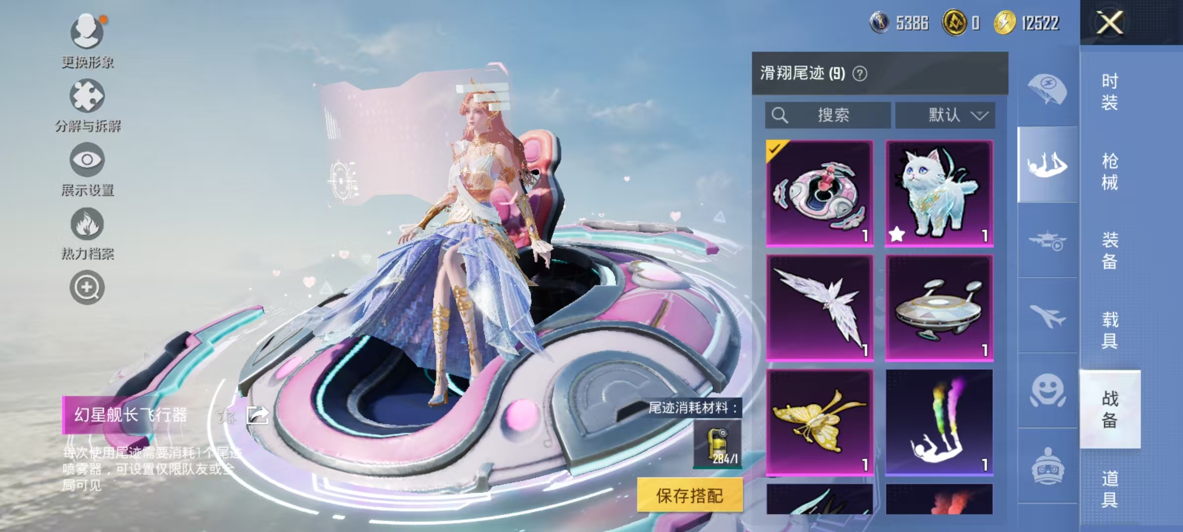 HPCMW3451909和平精英账号详情图18