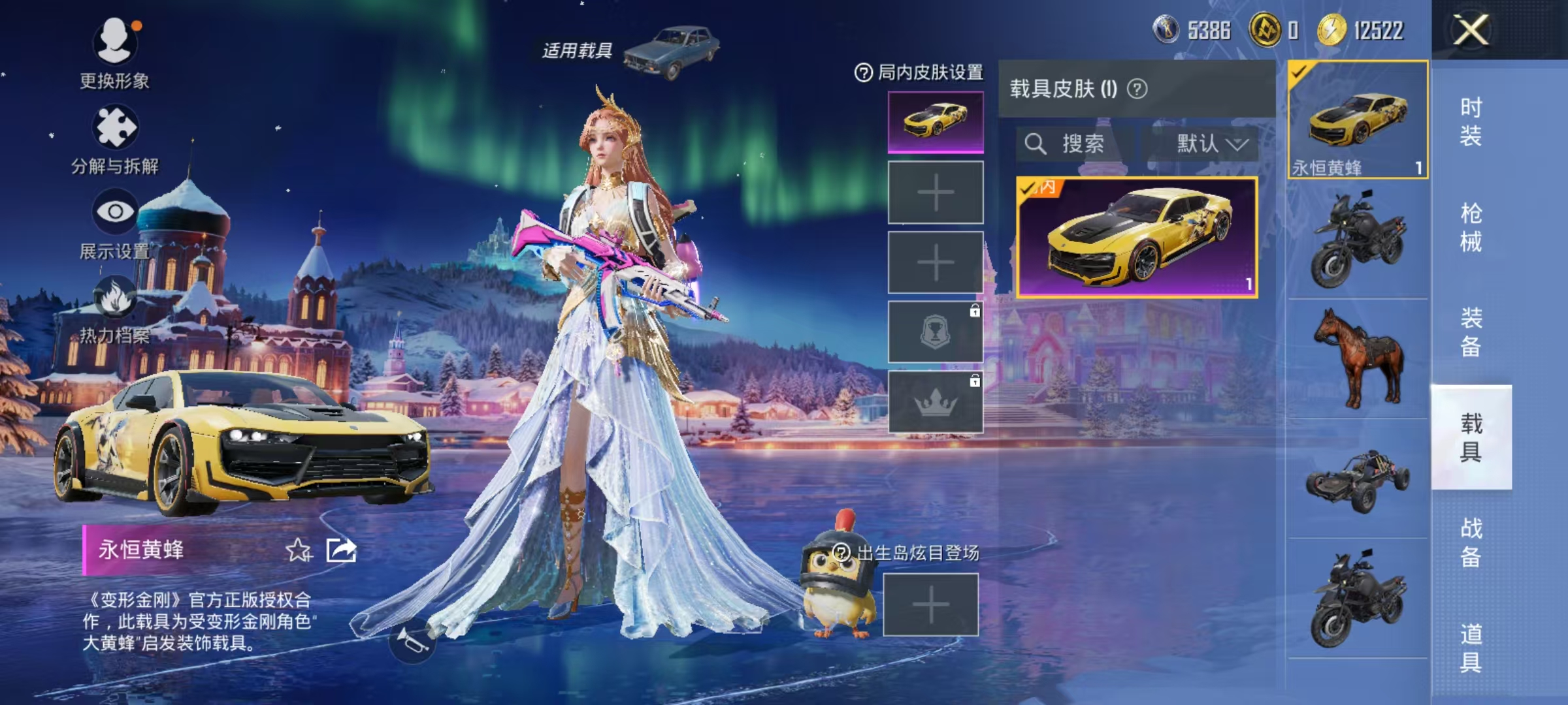 HPCMW3451909和平精英账号详情图16