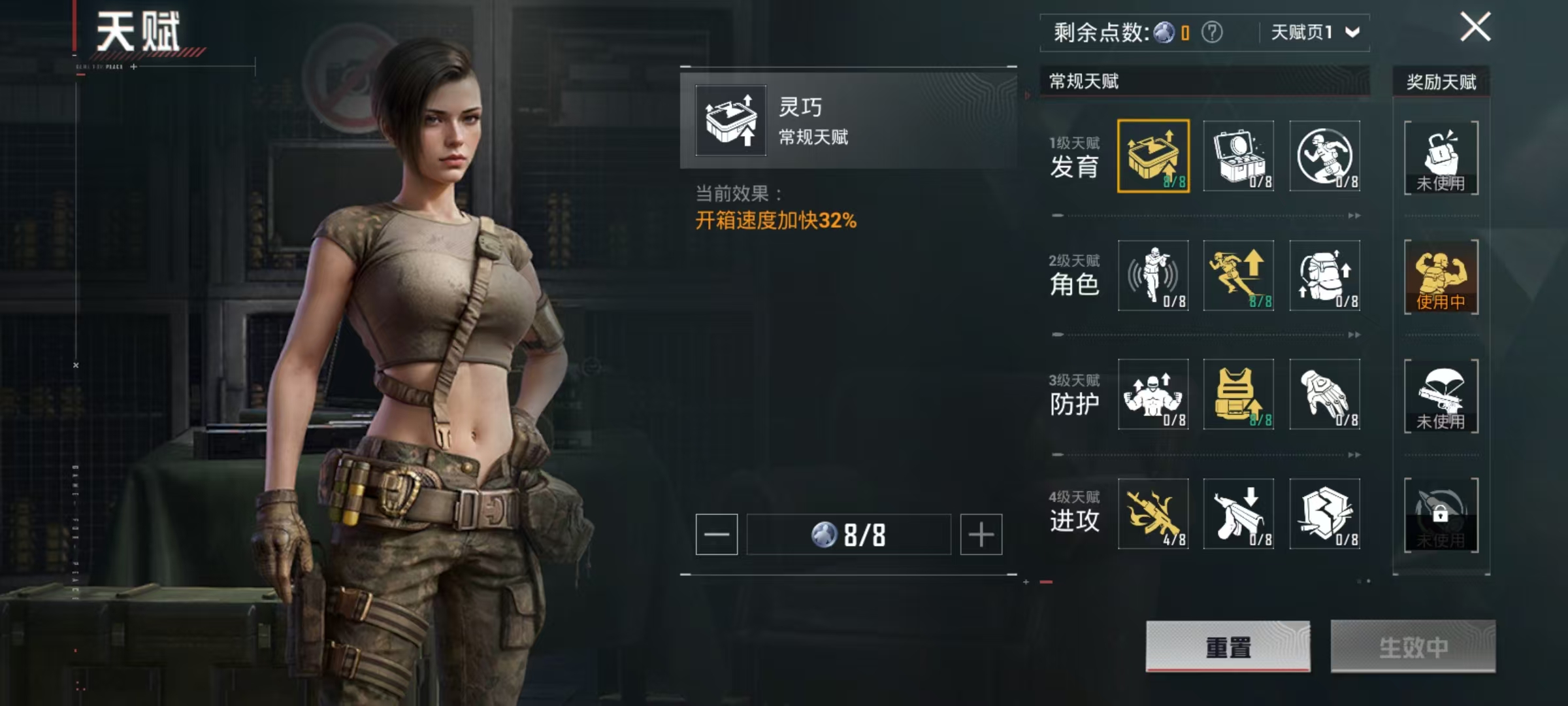 HPCMW3451909和平精英账号详情图27