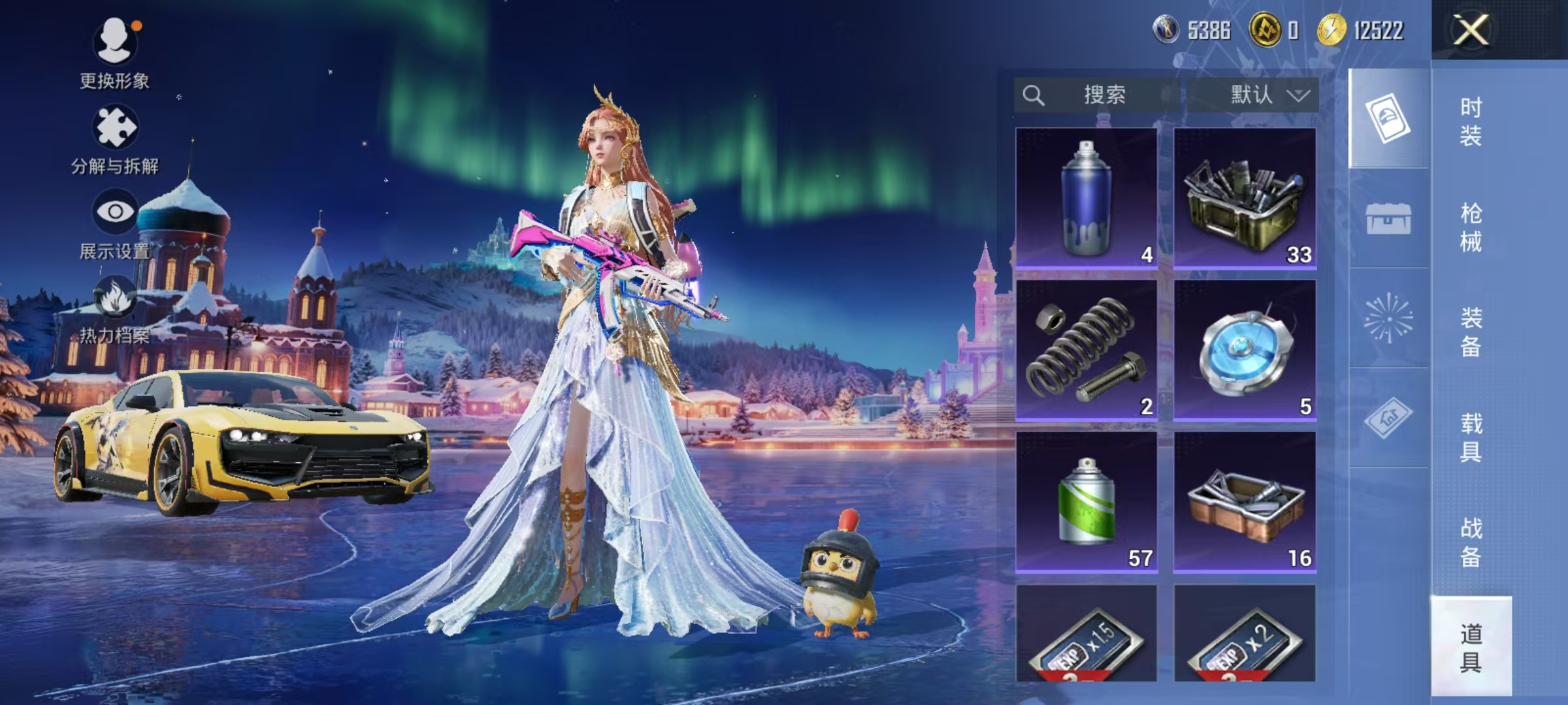 HPCMW3451909和平精英账号详情图19