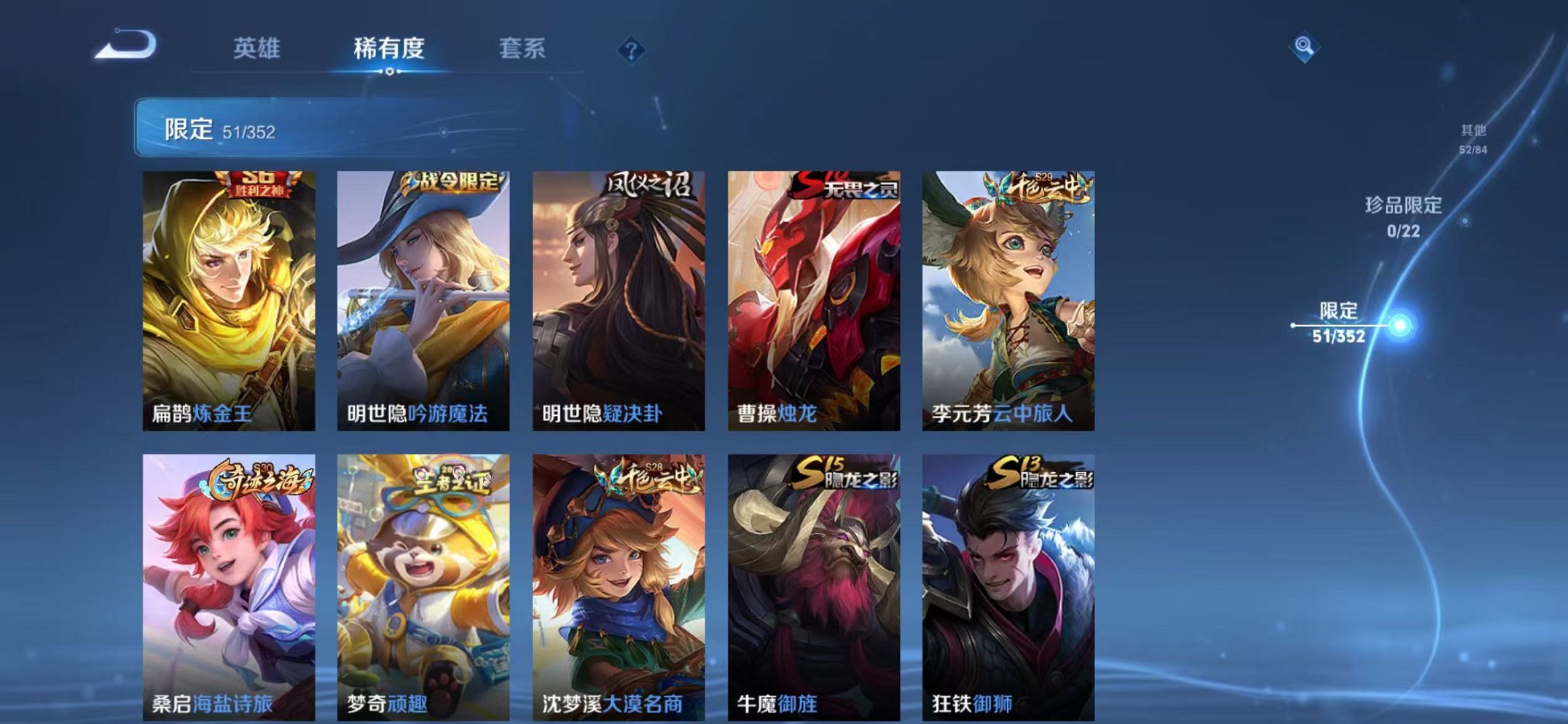 WZCMW3475392王者荣耀账号详情图11