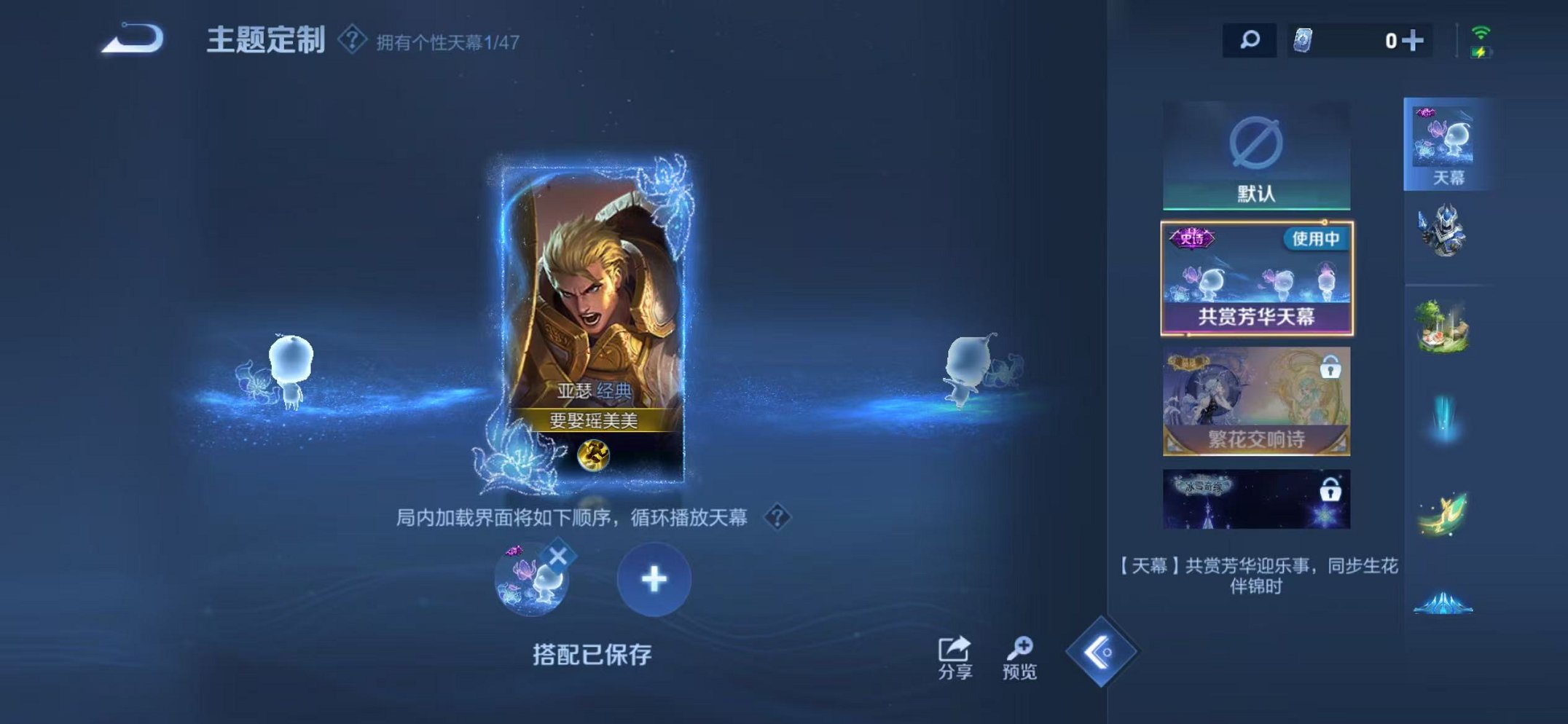 WZCMW3475392王者荣耀账号详情图18