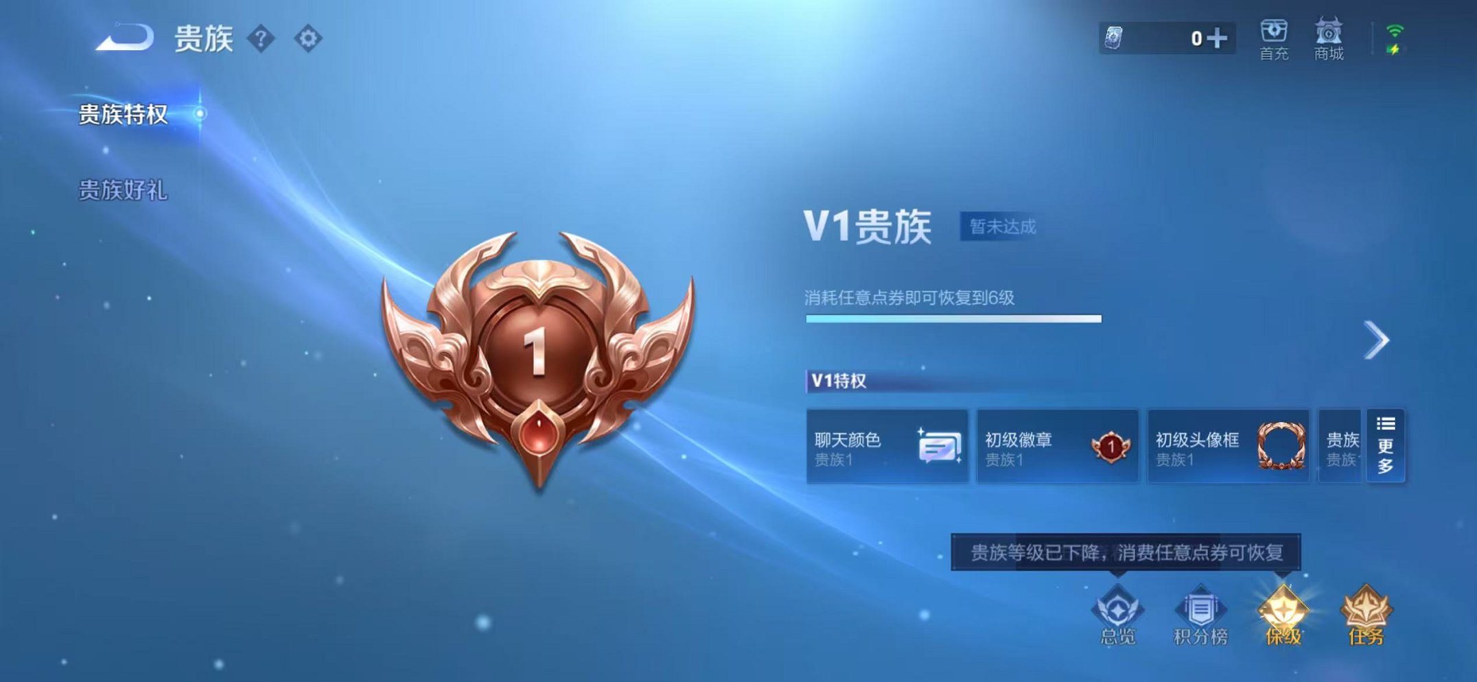 WZCMW3475392王者荣耀账号详情图19