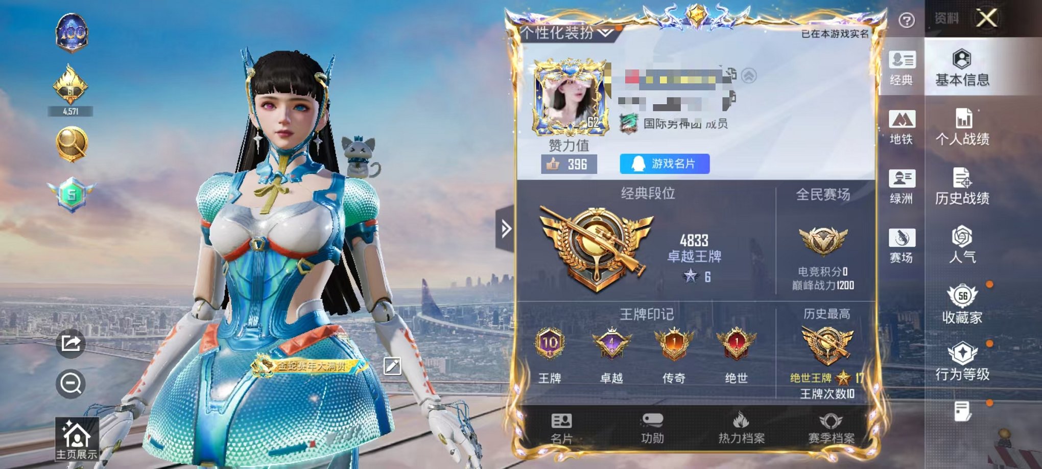 和平精英账号安卓QQ0载具-98套装-174枪皮-【女号千金淑猫 3粉装9特效枪可秒换绑】 安卓Q区-49064热力值-