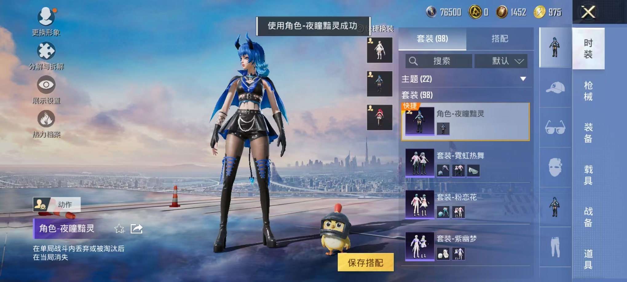 HPCMW3451962和平精英账号详情图18