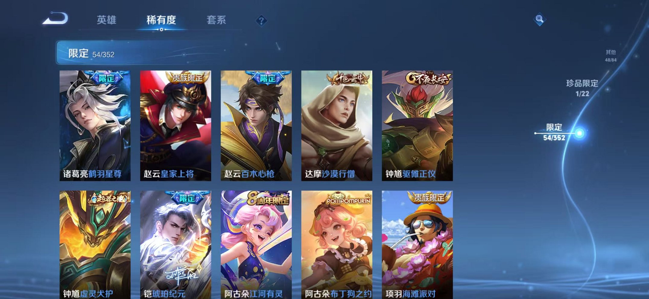 WZCMW410661王者荣耀账号详情图13