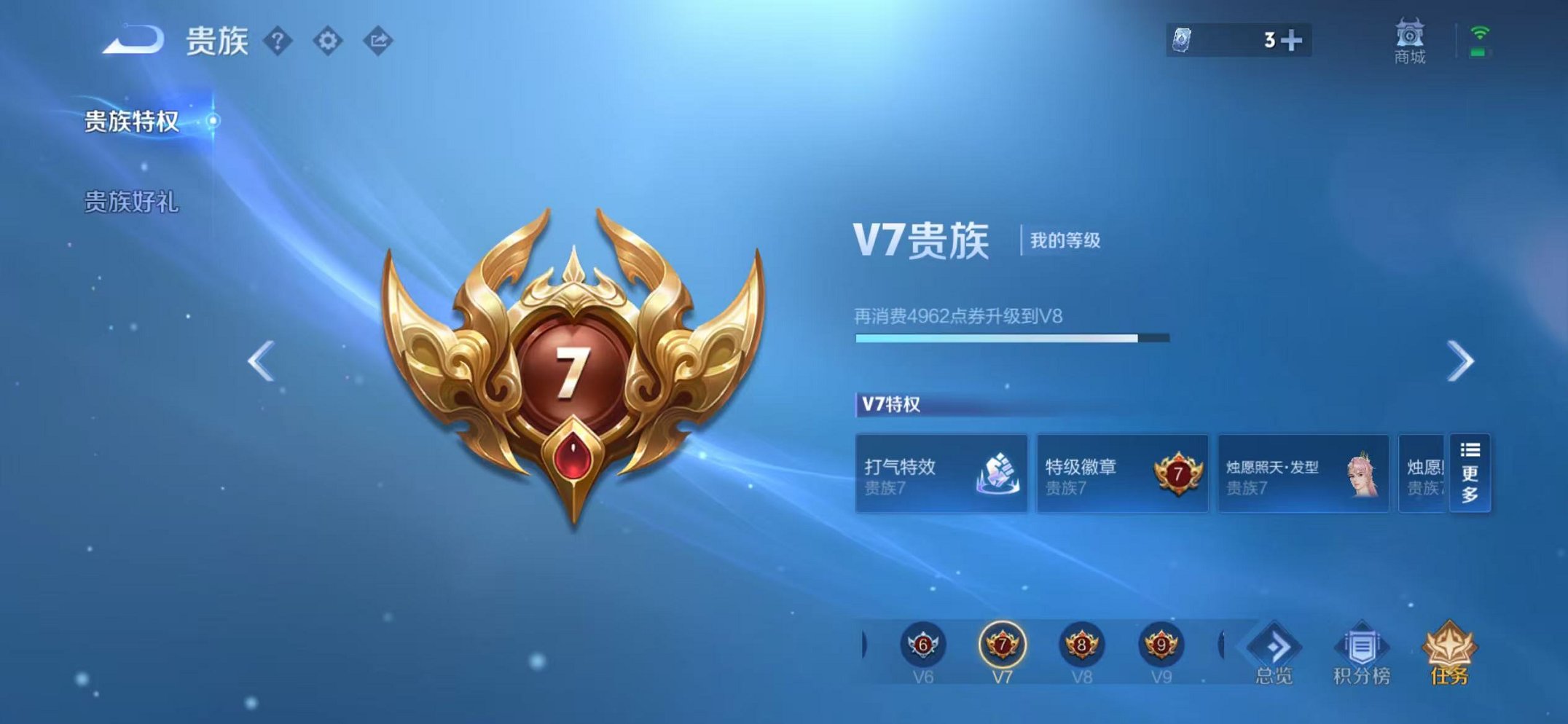 WZCMW410661王者荣耀账号详情图20